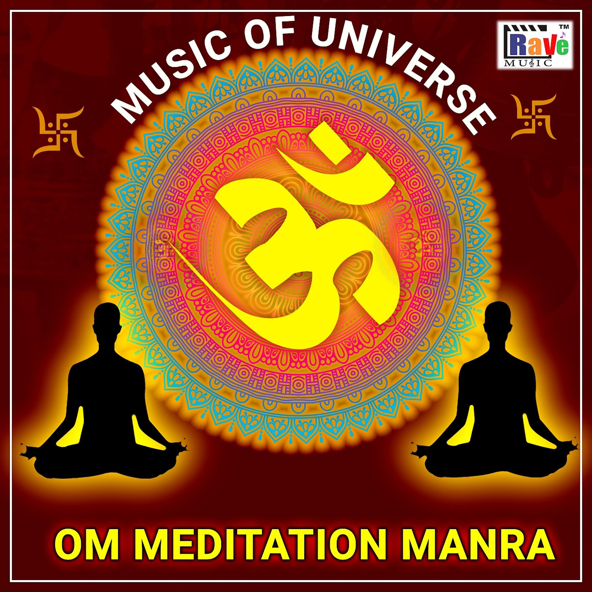 Постер альбома Om Meditaion Mantra