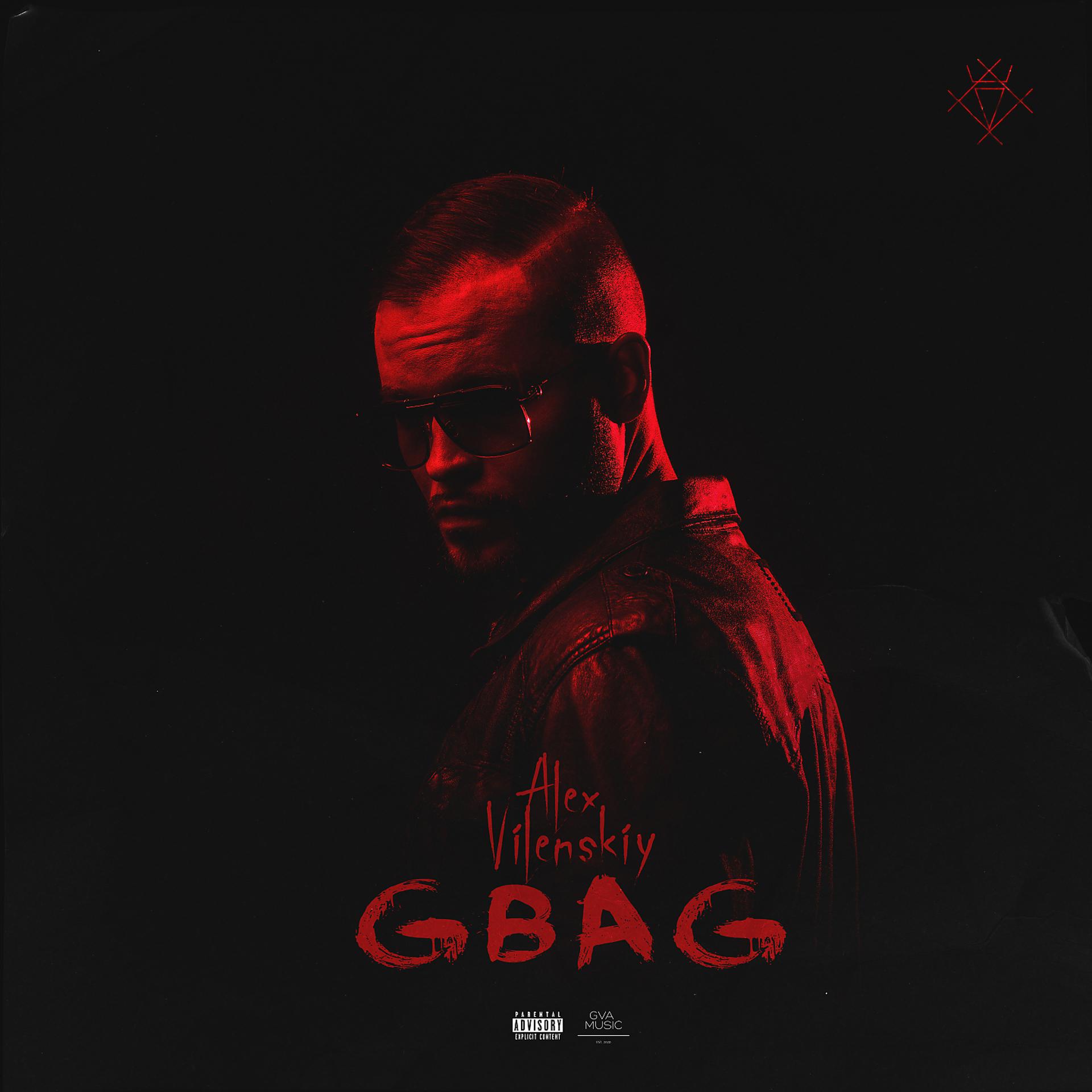 Постер альбома gbag