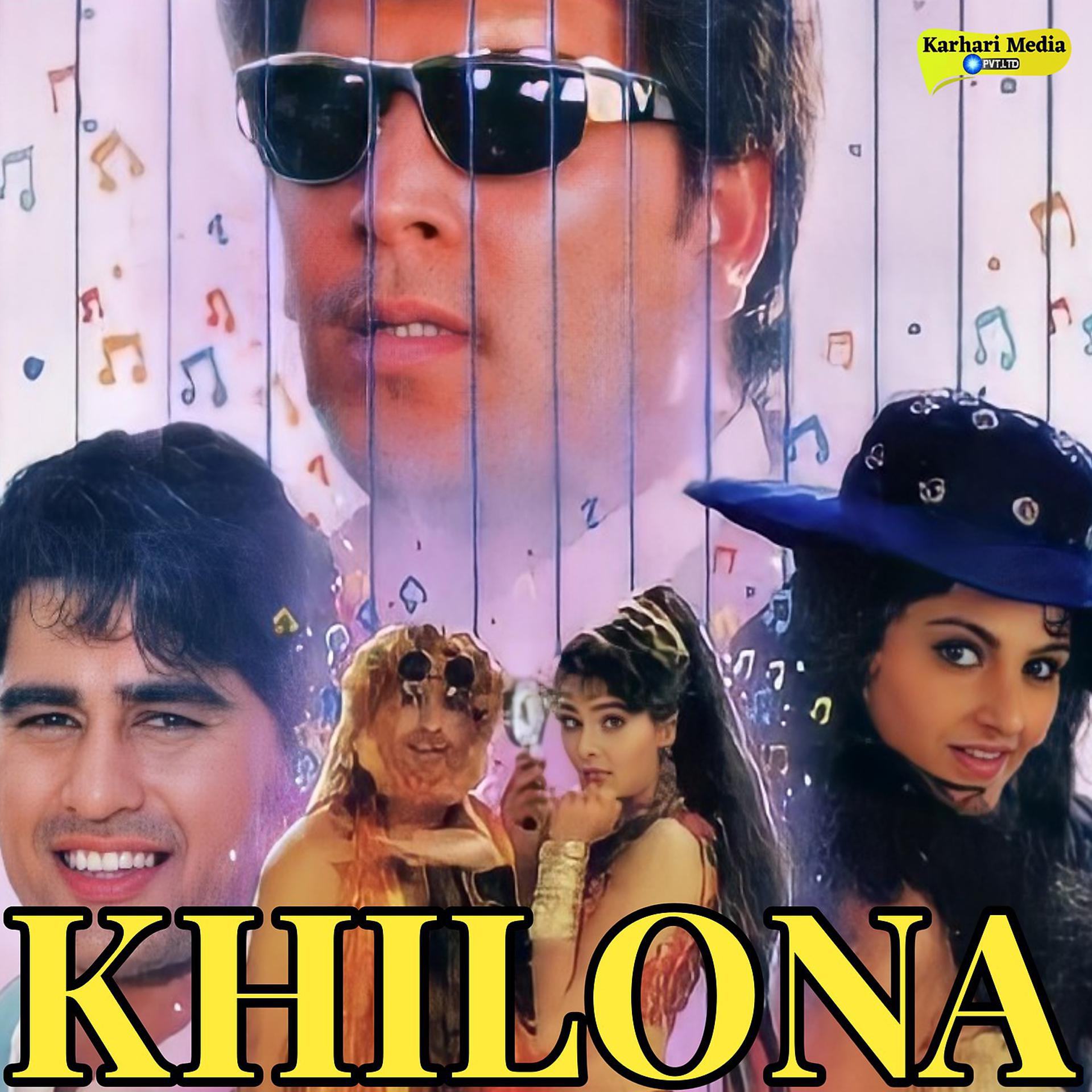 Постер альбома Khilona