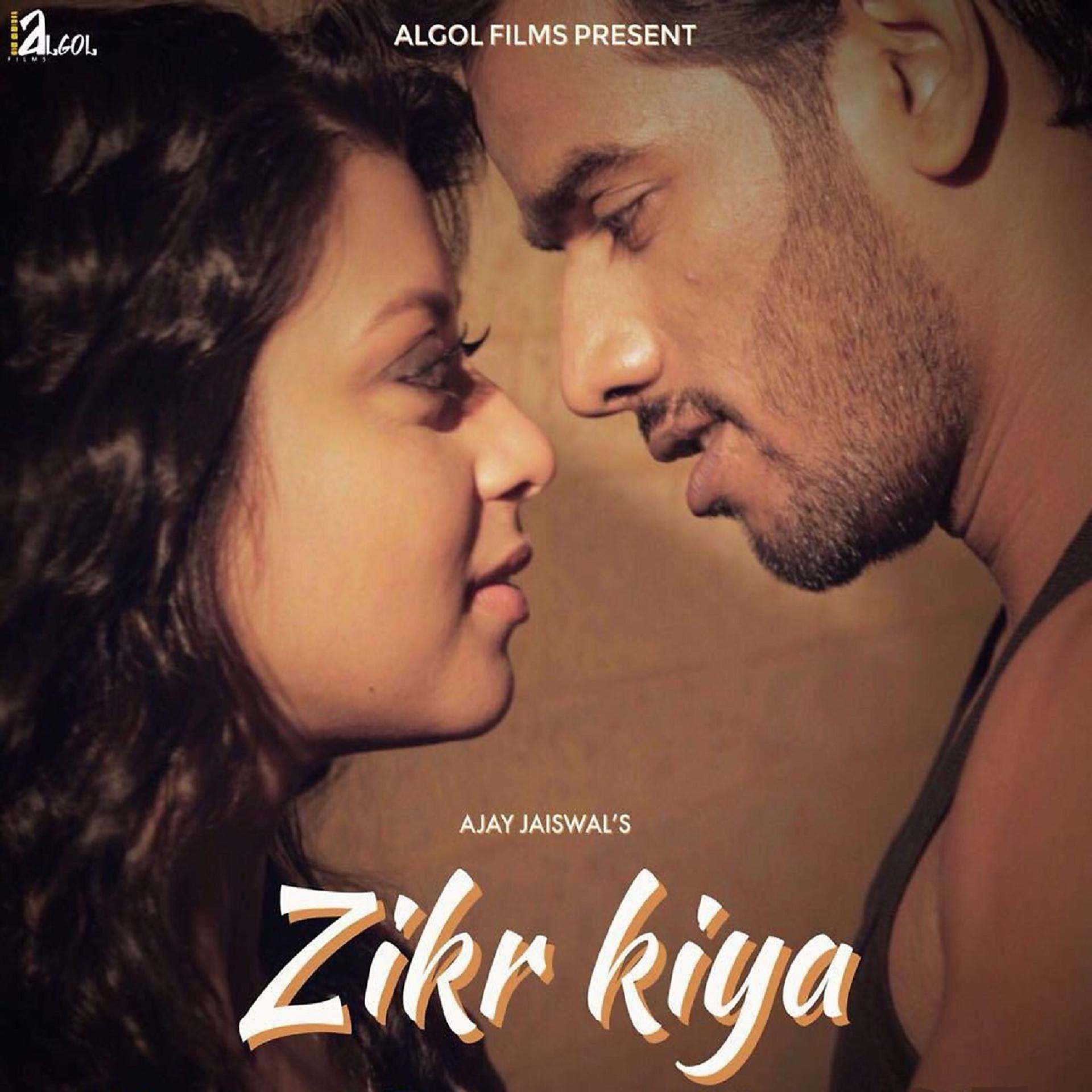 Постер альбома Zikr Kiya
