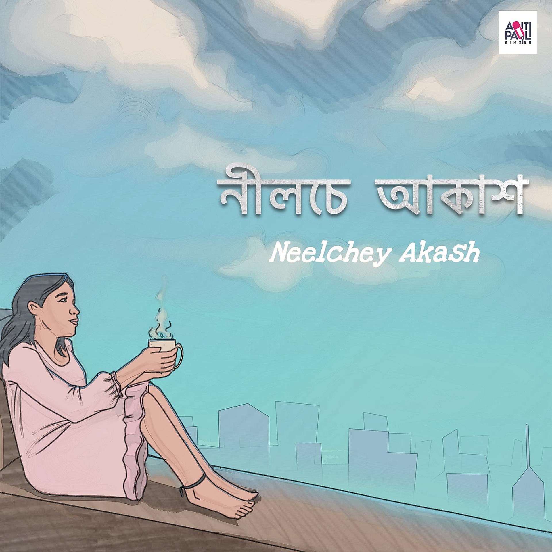 Постер альбома Neelchey Akash