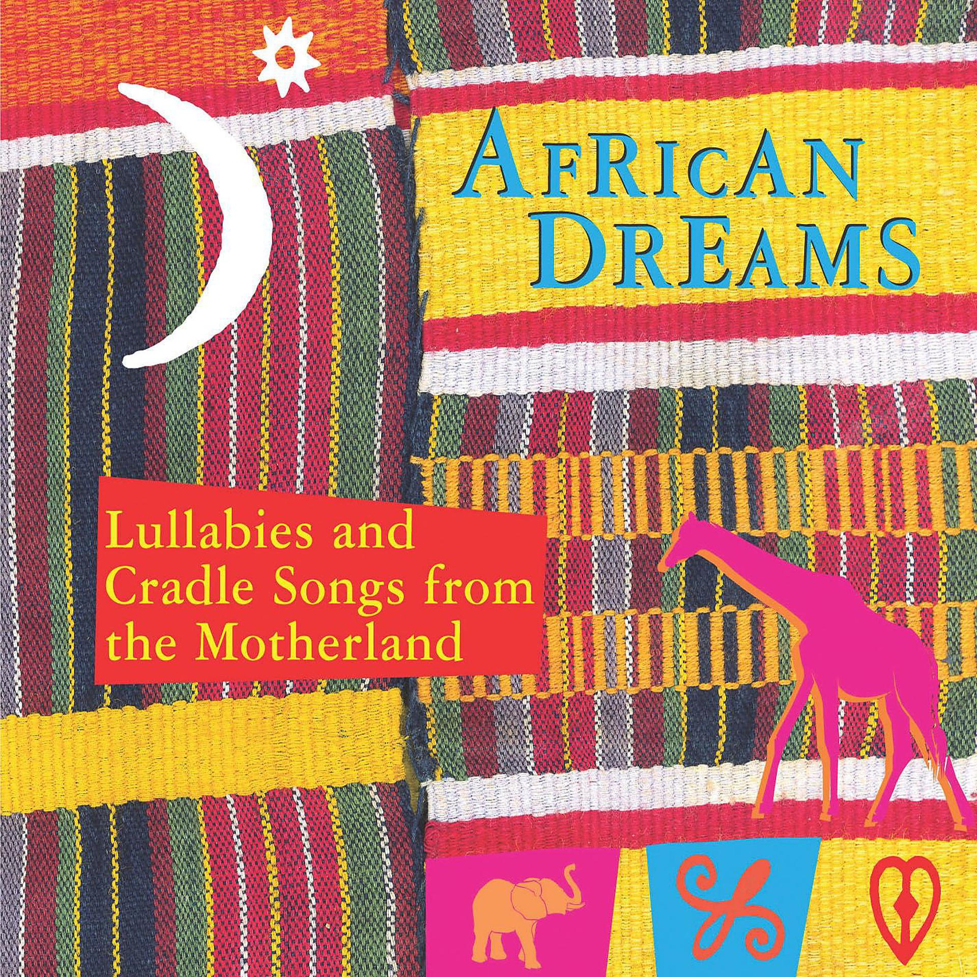 Постер альбома African Dreams