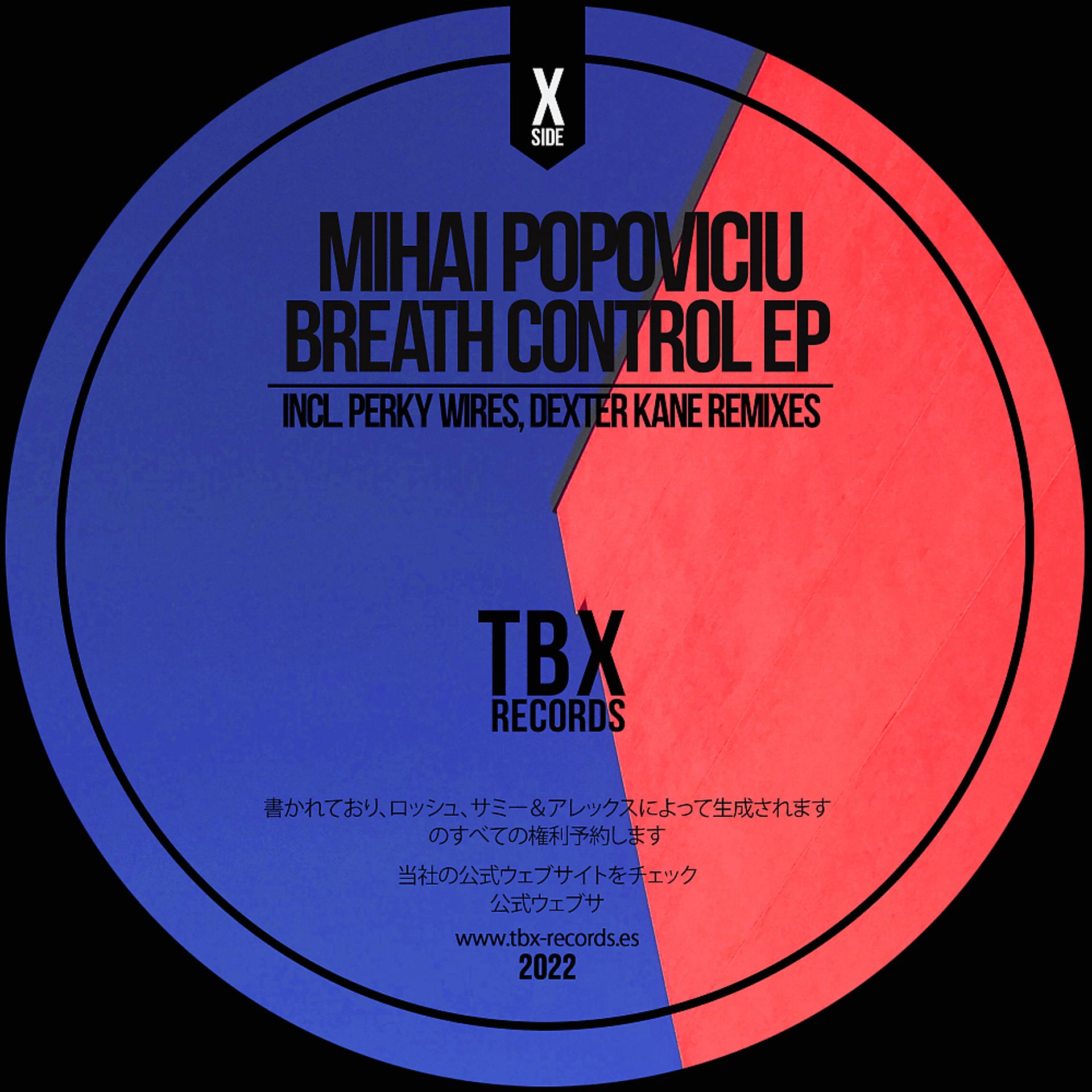 Постер альбома Breath Control EP