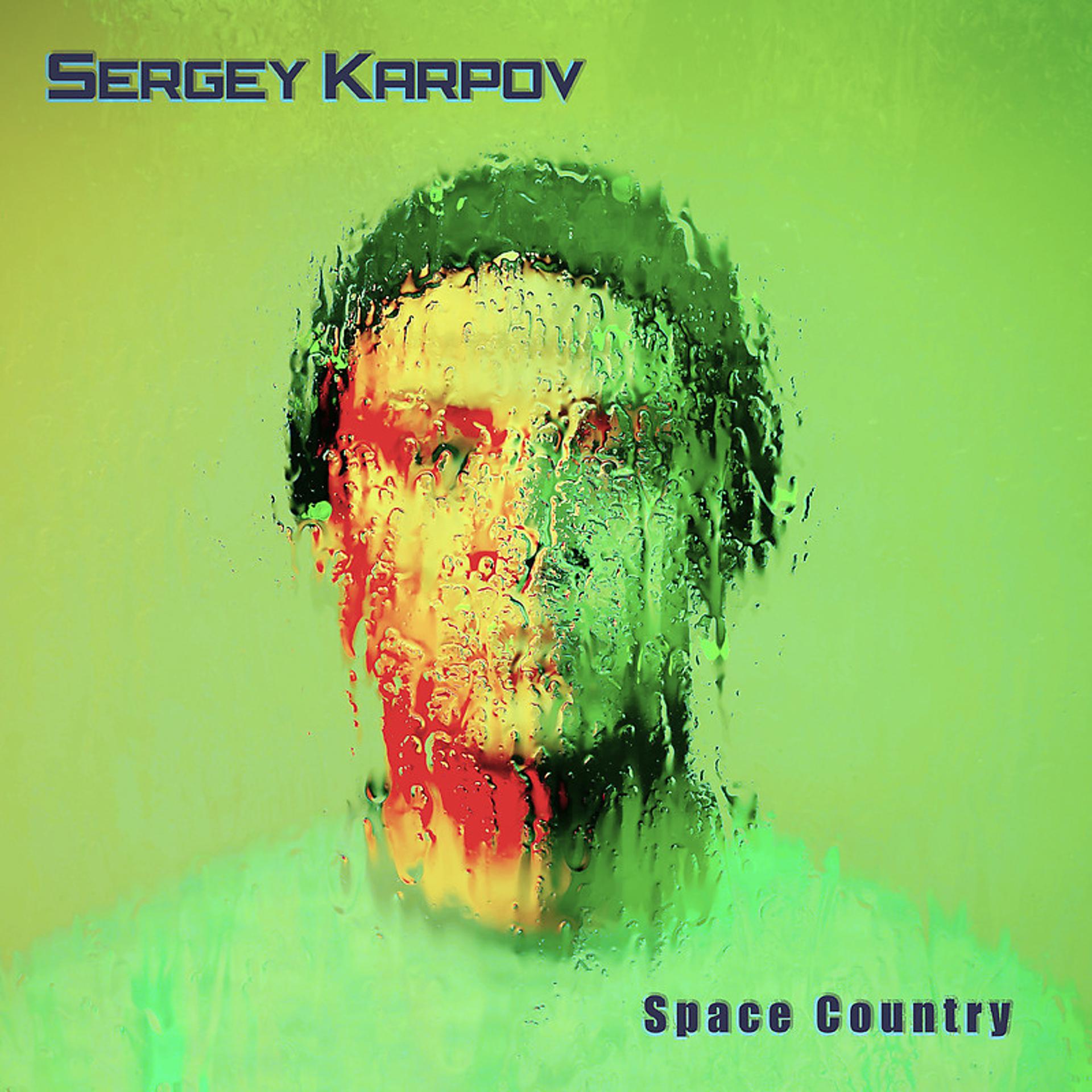 Постер альбома Space Country инструментал
