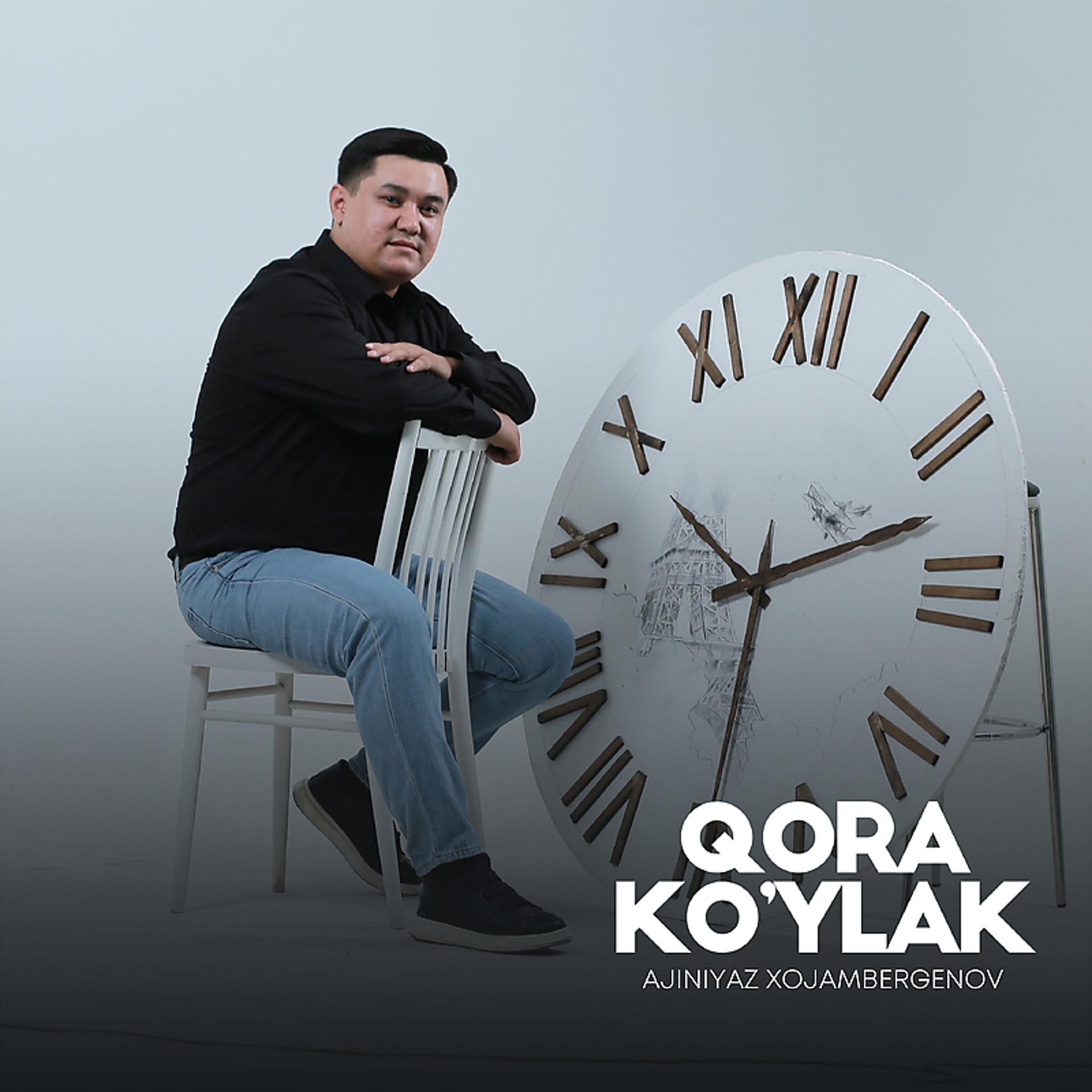 Постер альбома Qora ko'ylak