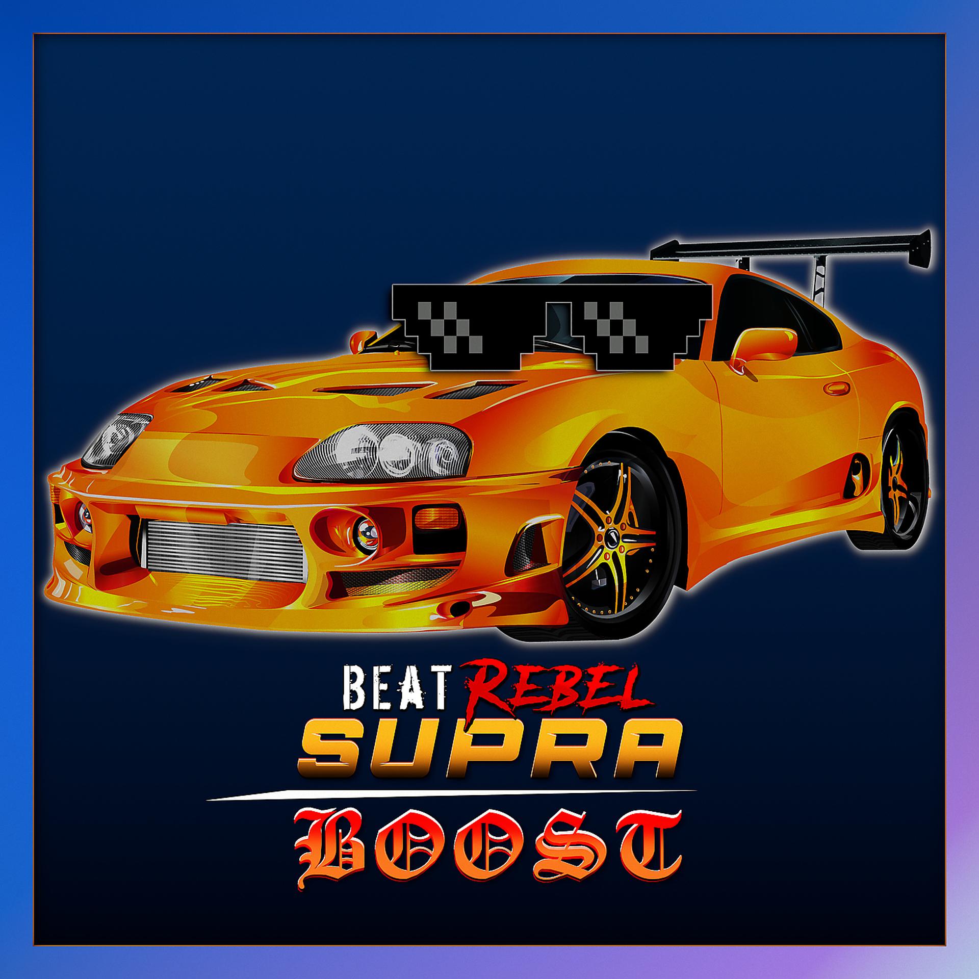 Постер альбома Supra Boost