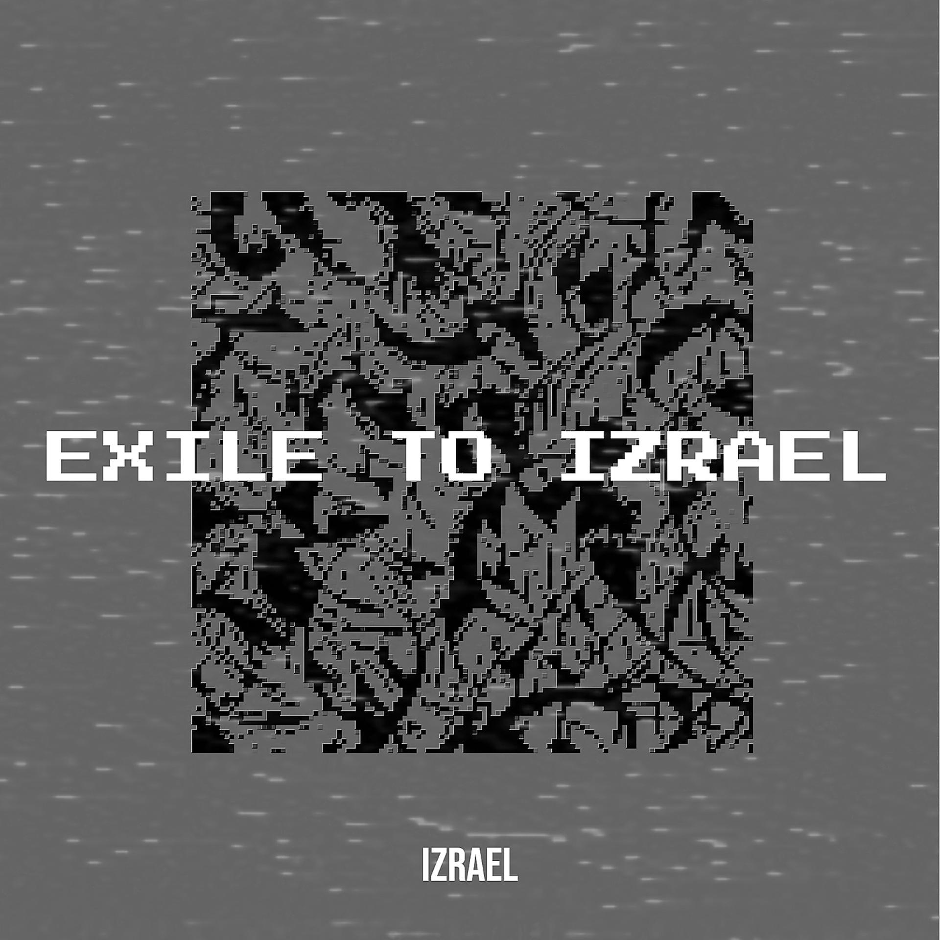 Постер альбома Exile to Izrael