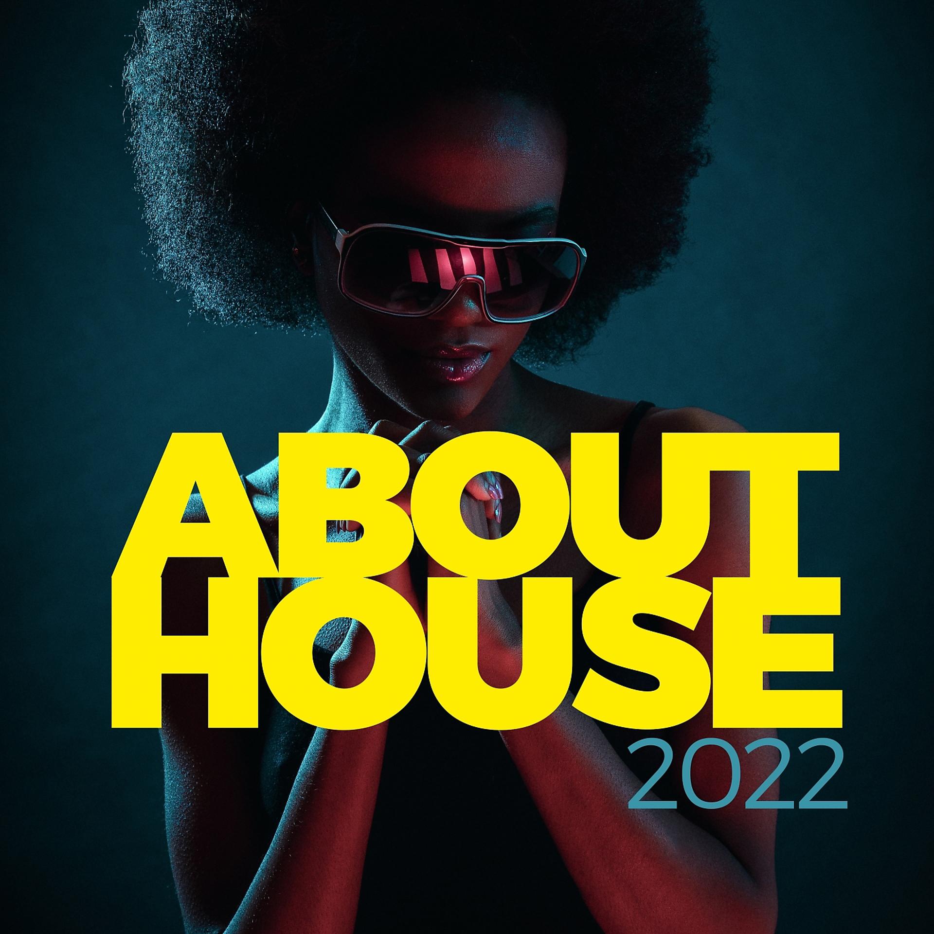 Постер альбома About House 2022