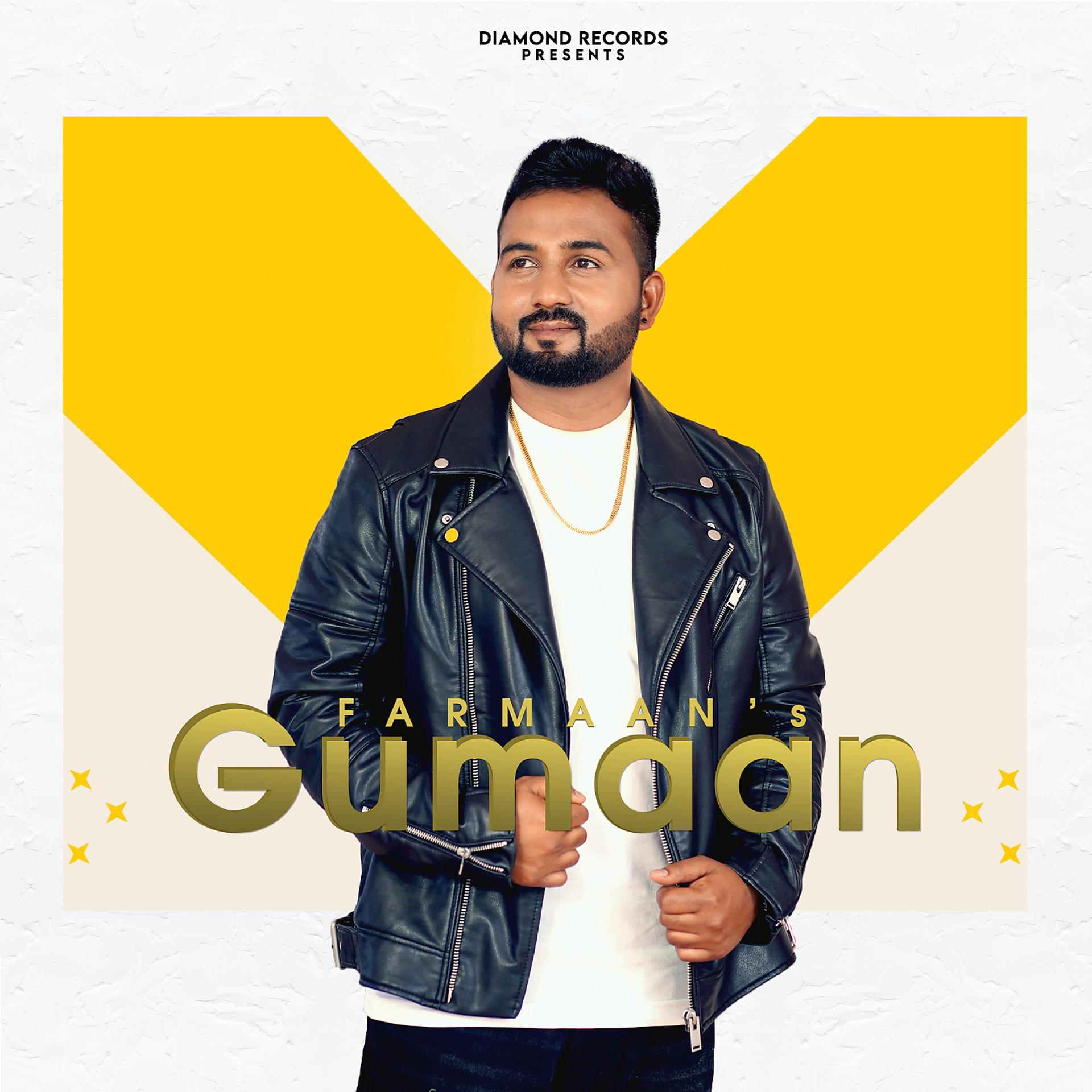 Постер альбома Gumaan