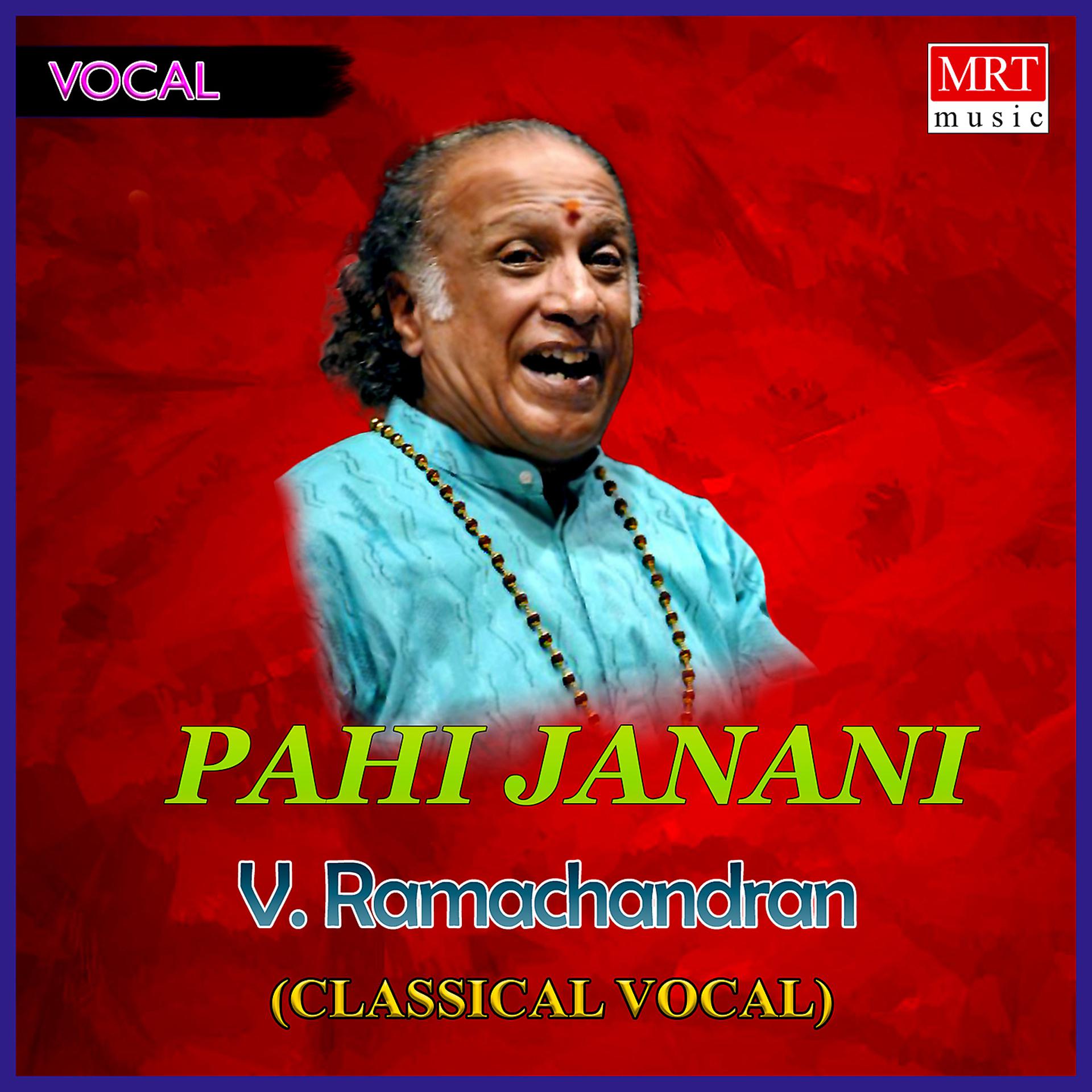 Постер альбома Pahi Janani