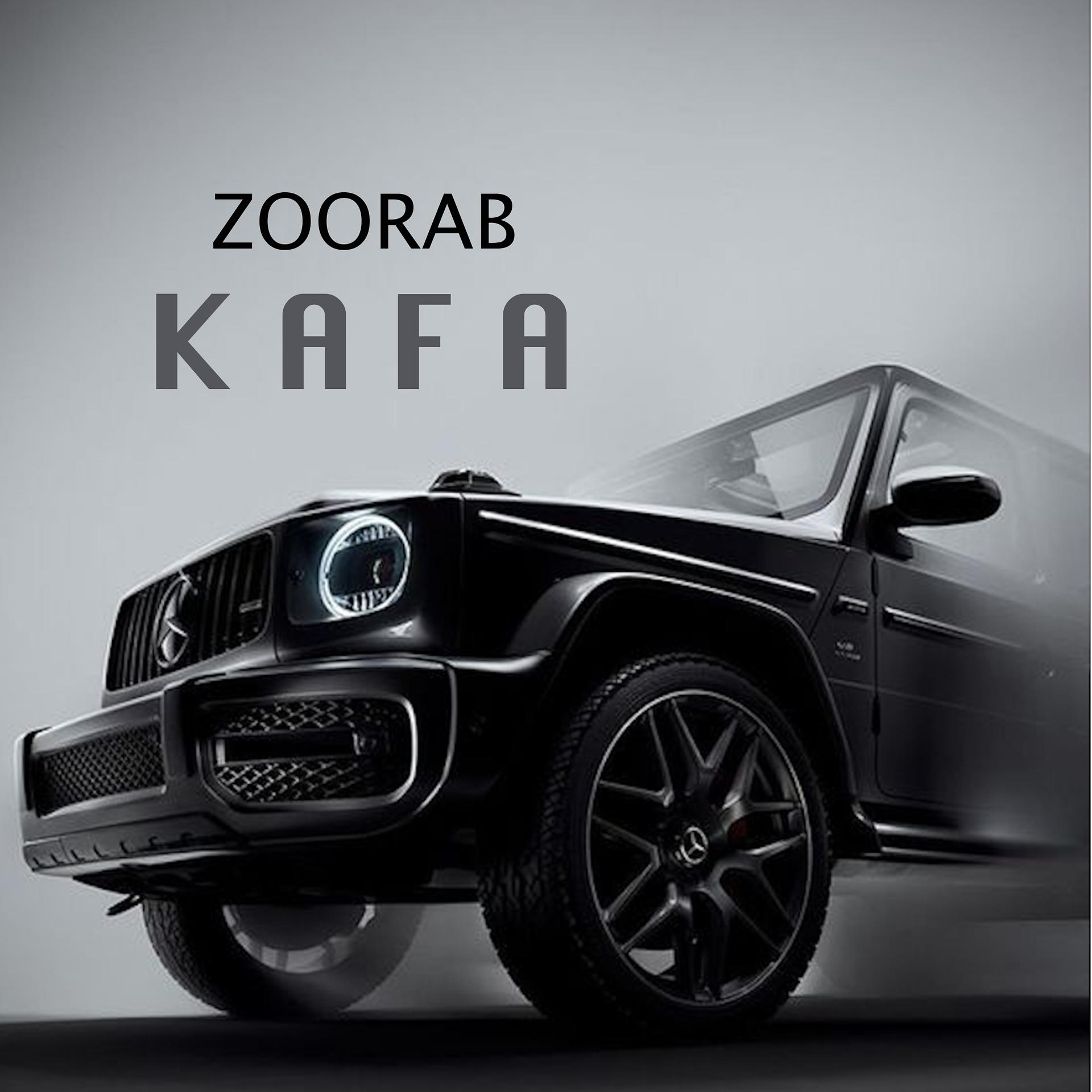 Постер альбома Kafa