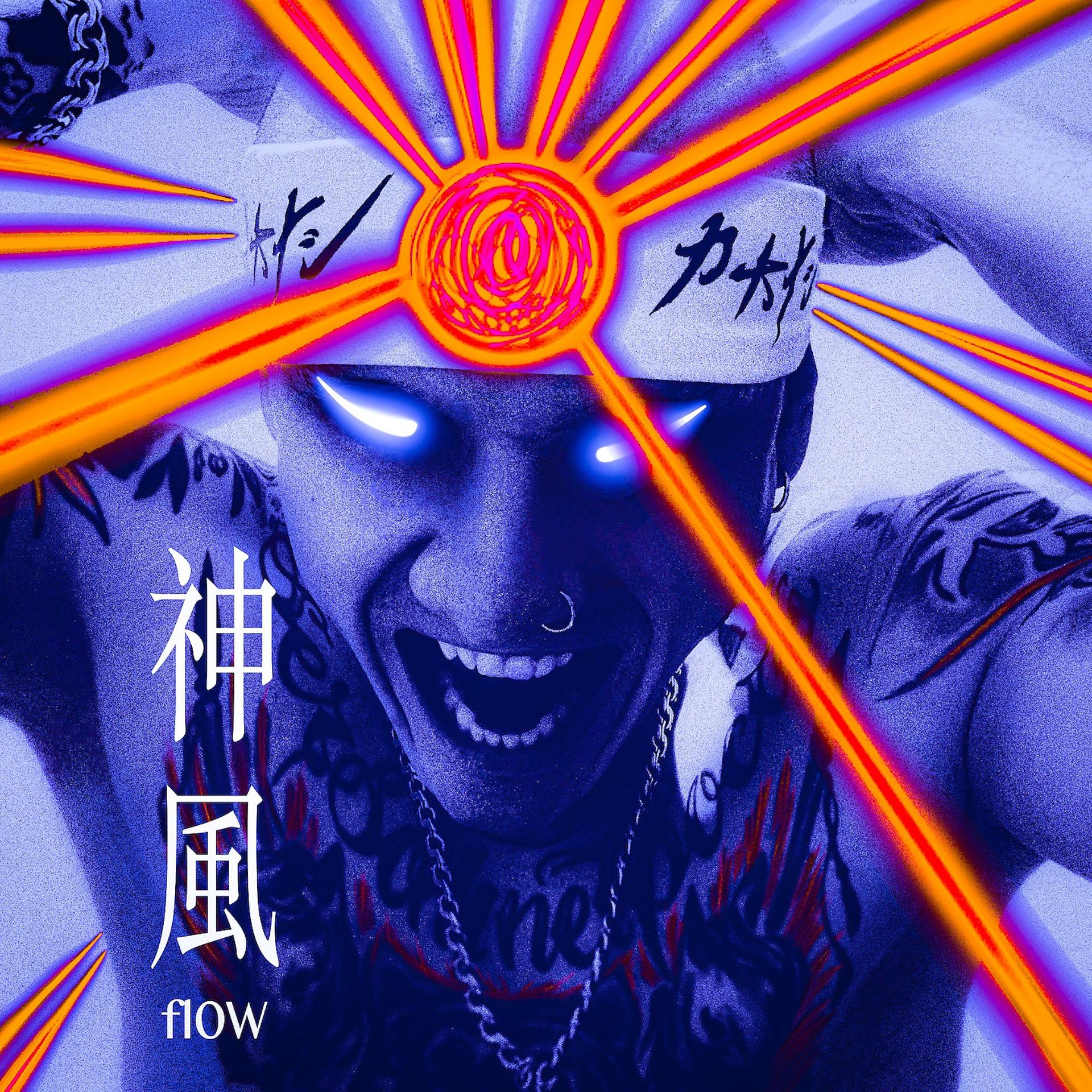 Постер альбома 神風 flow