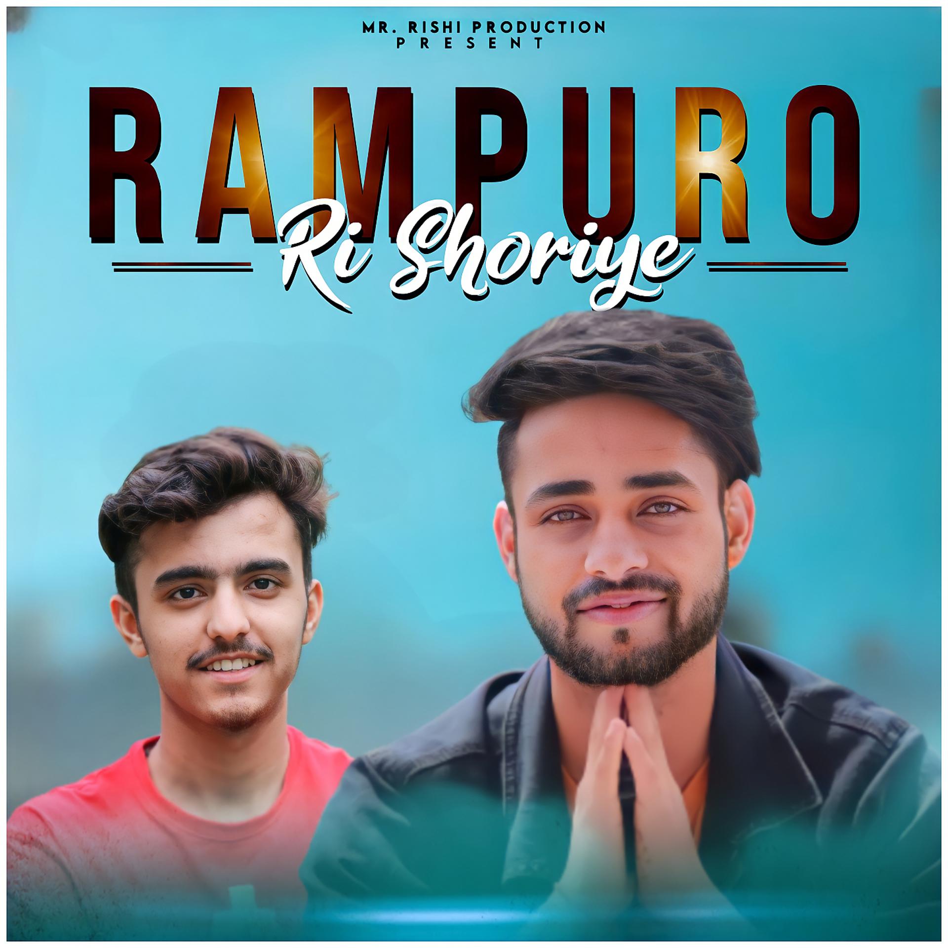 Постер альбома Rampuro Ri Shoriye