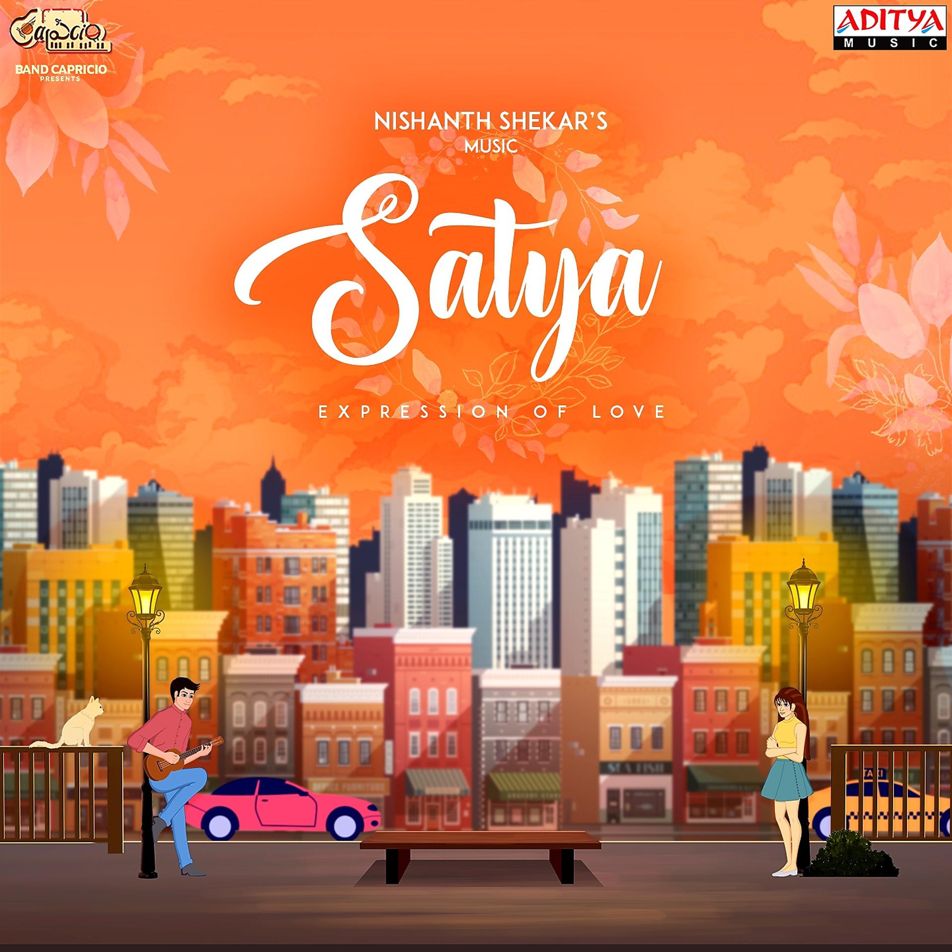 Постер альбома Sathya - Expression Of Love