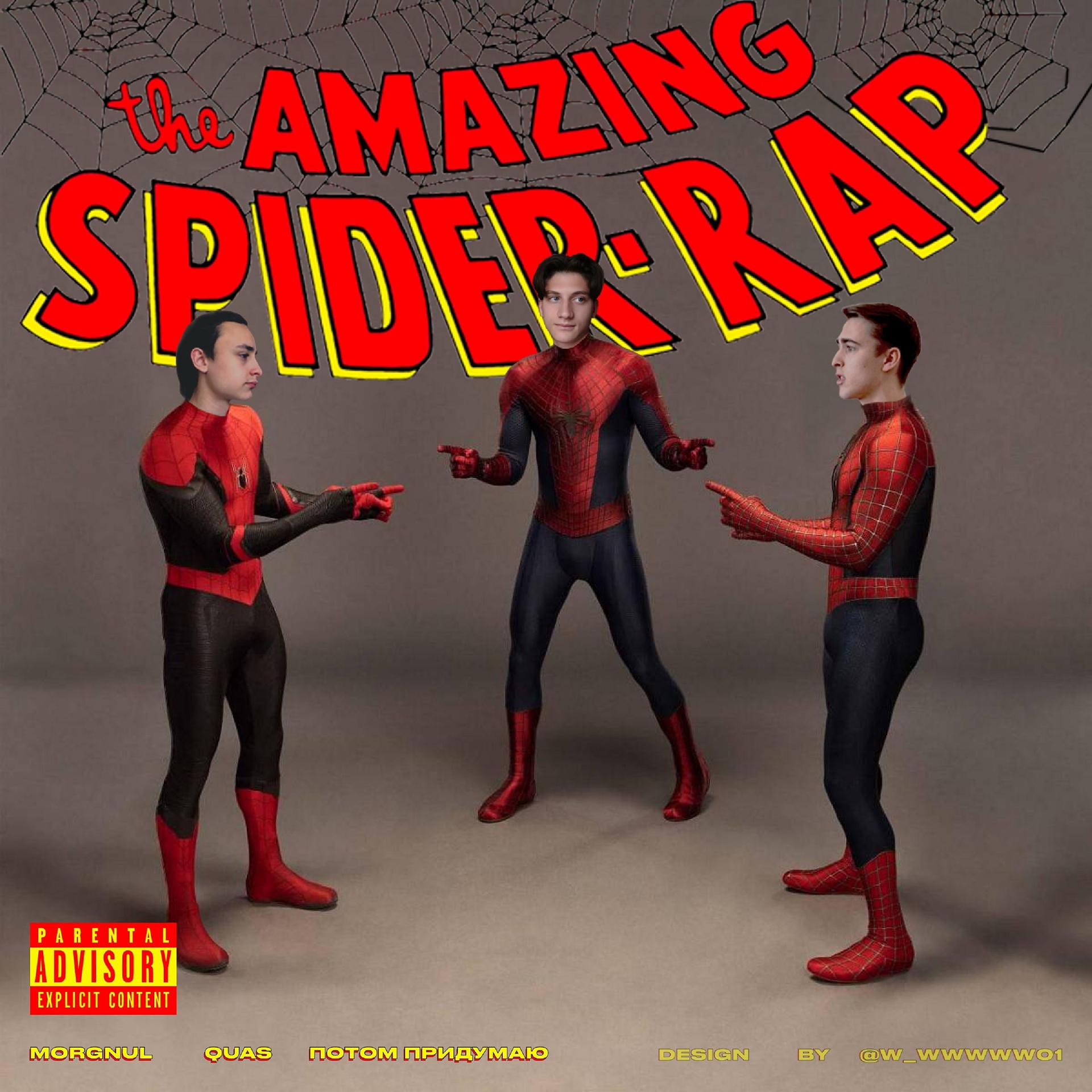 Постер альбома Spider-Rap