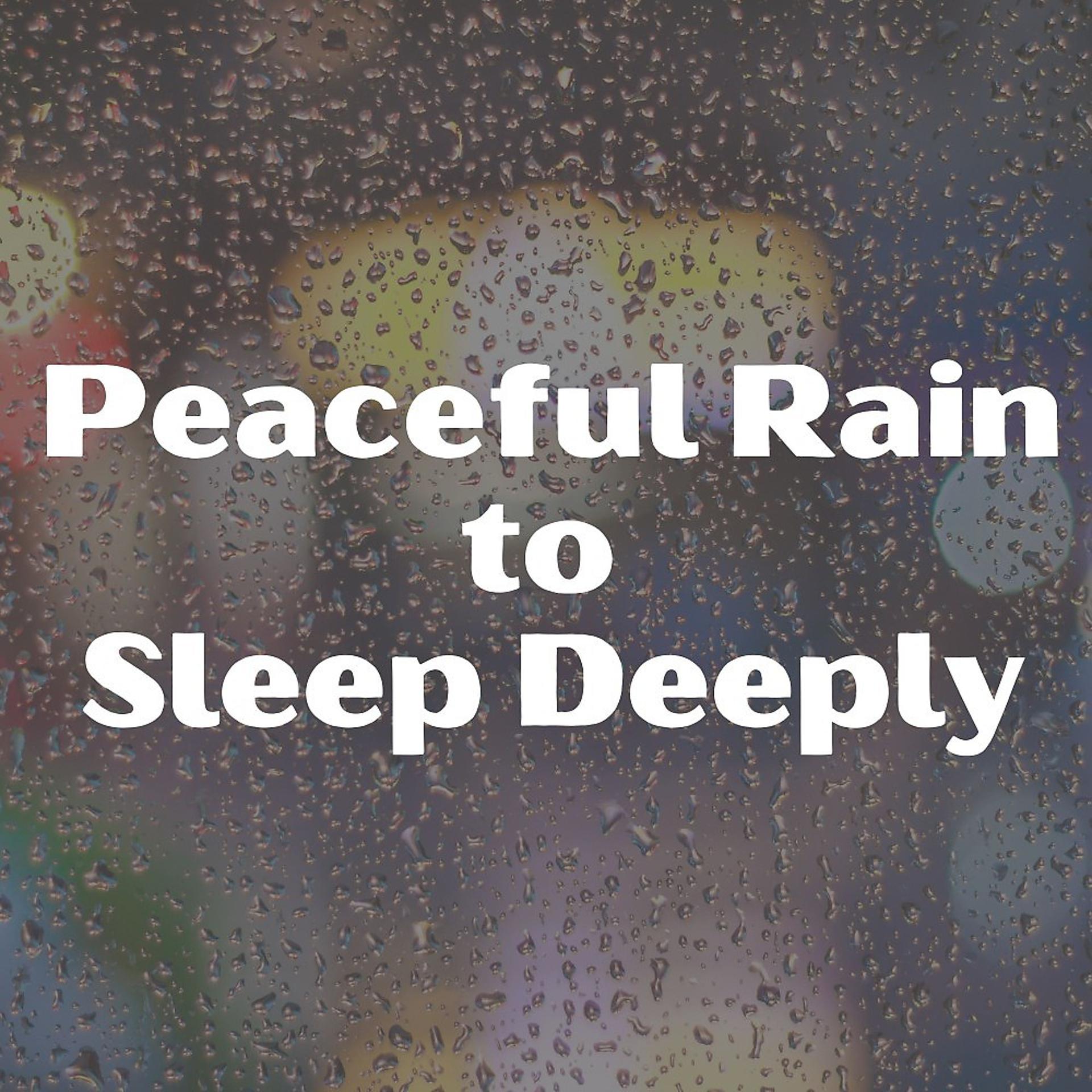Постер альбома Peaceful Rain to Sleep Deeply