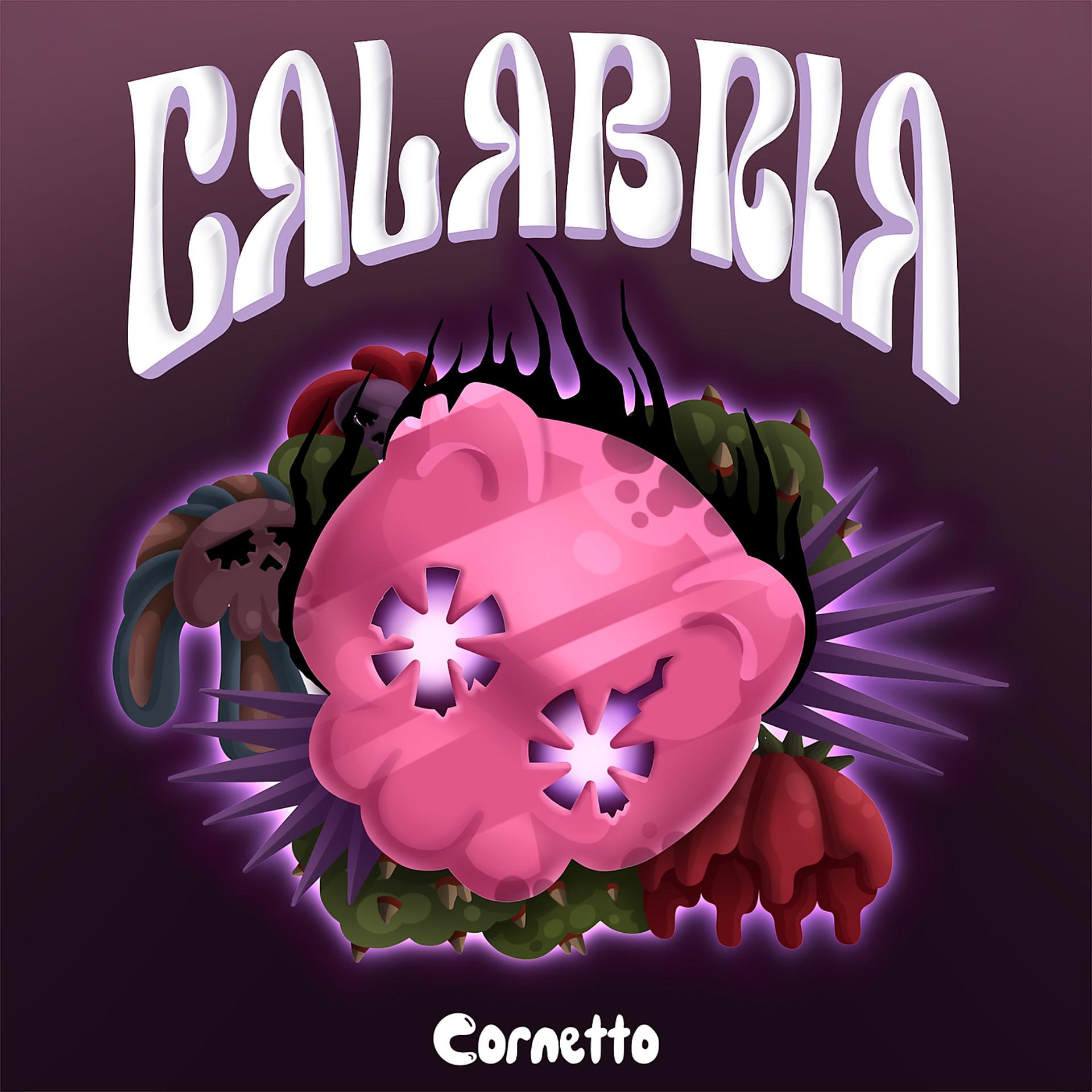 Постер альбома Calabria