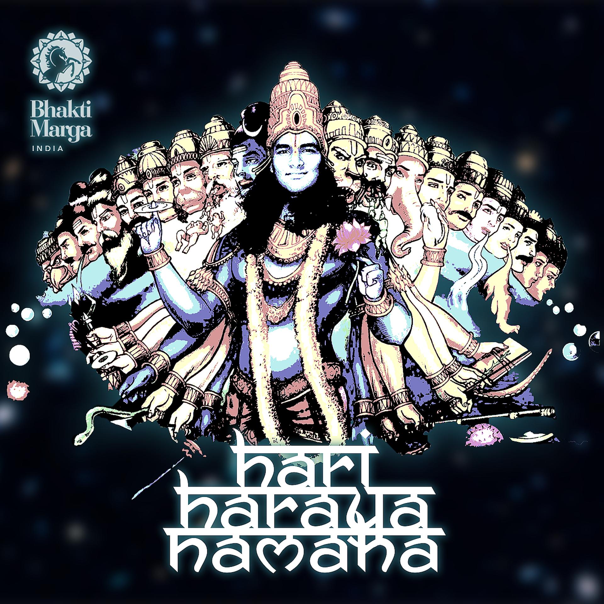 Постер альбома Hari Haraya Namaha
