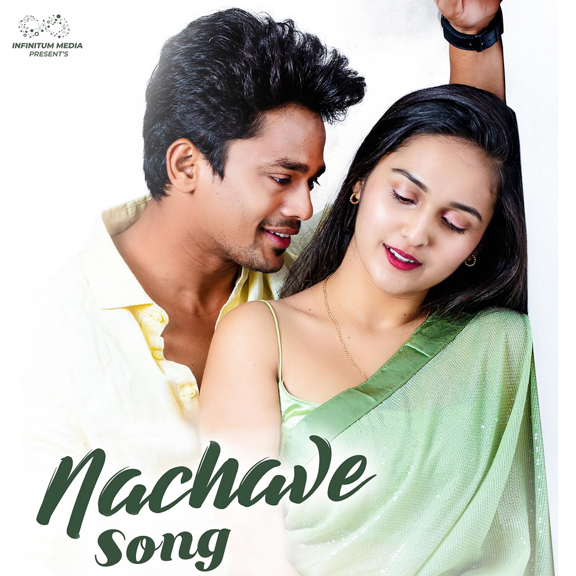 Постер альбома Nachave - Title Song