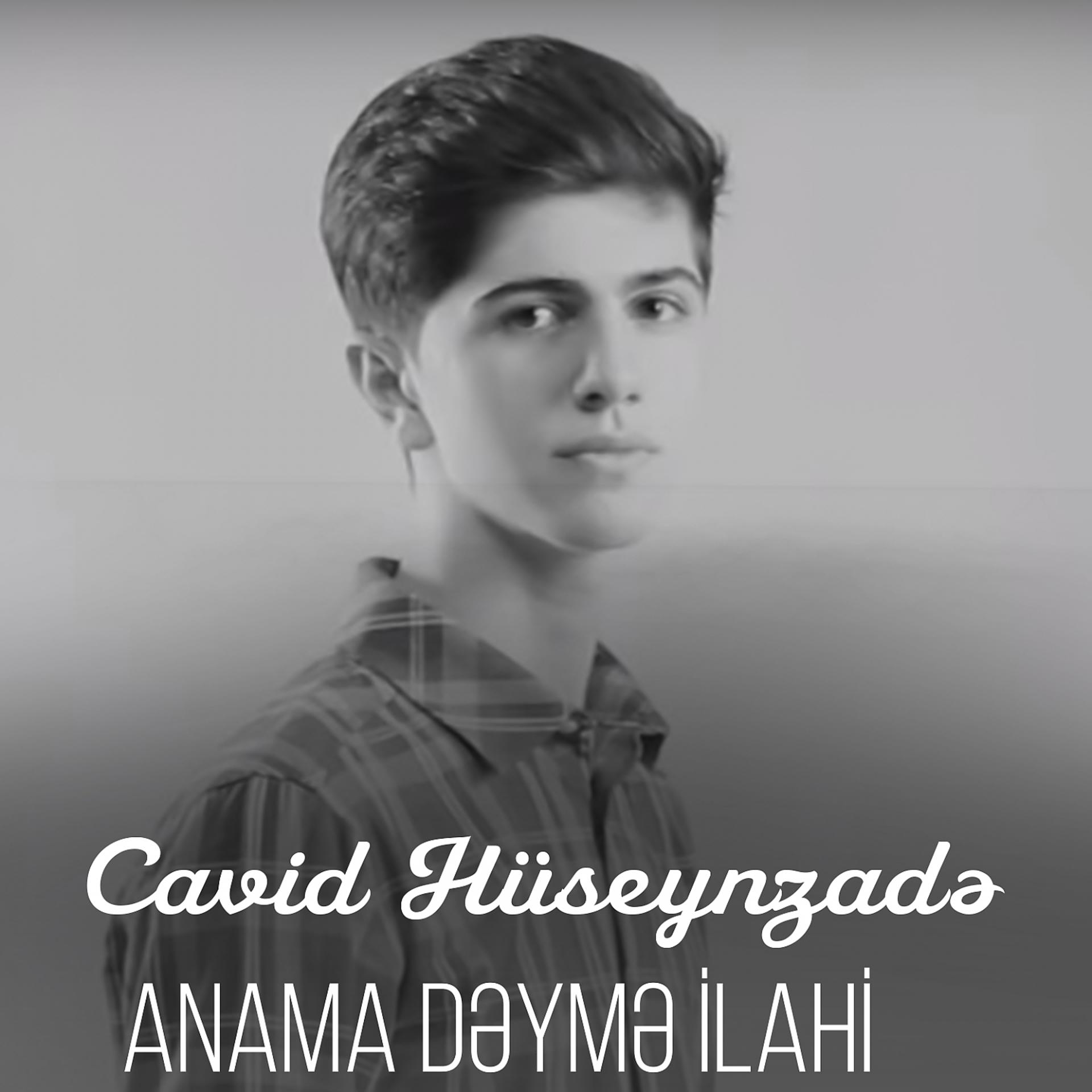 Постер альбома Anama dəymə ilahi
