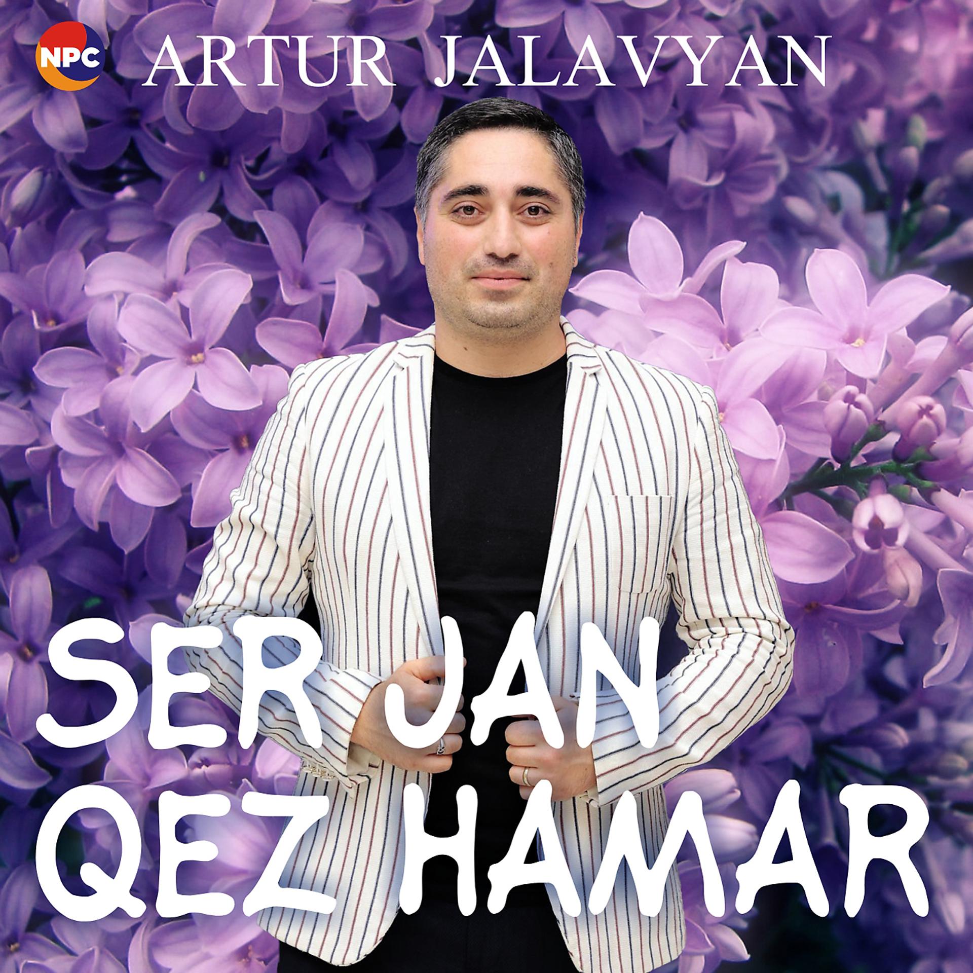 Постер альбома Ser Jan Qez Hamar