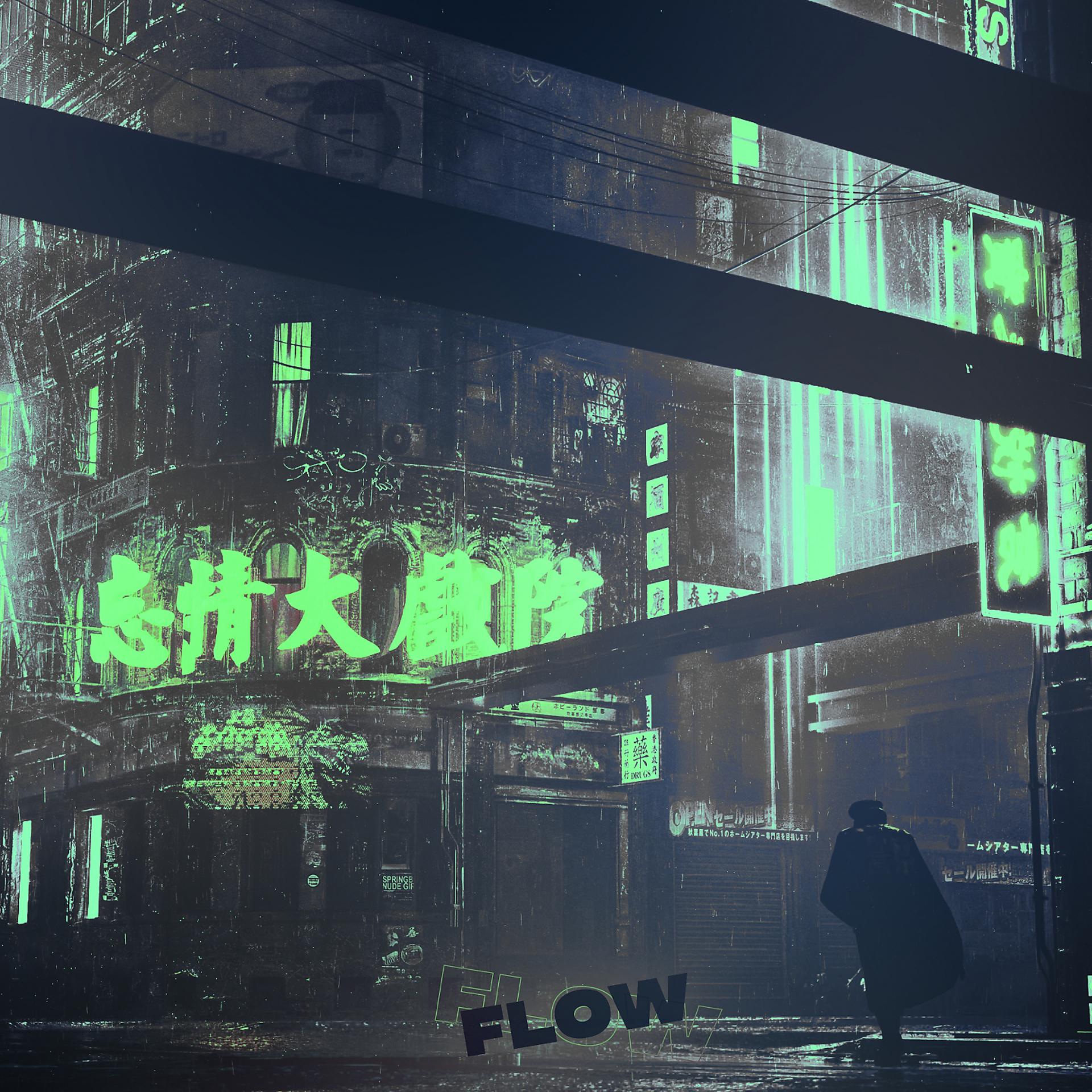 Постер альбома FLOW
