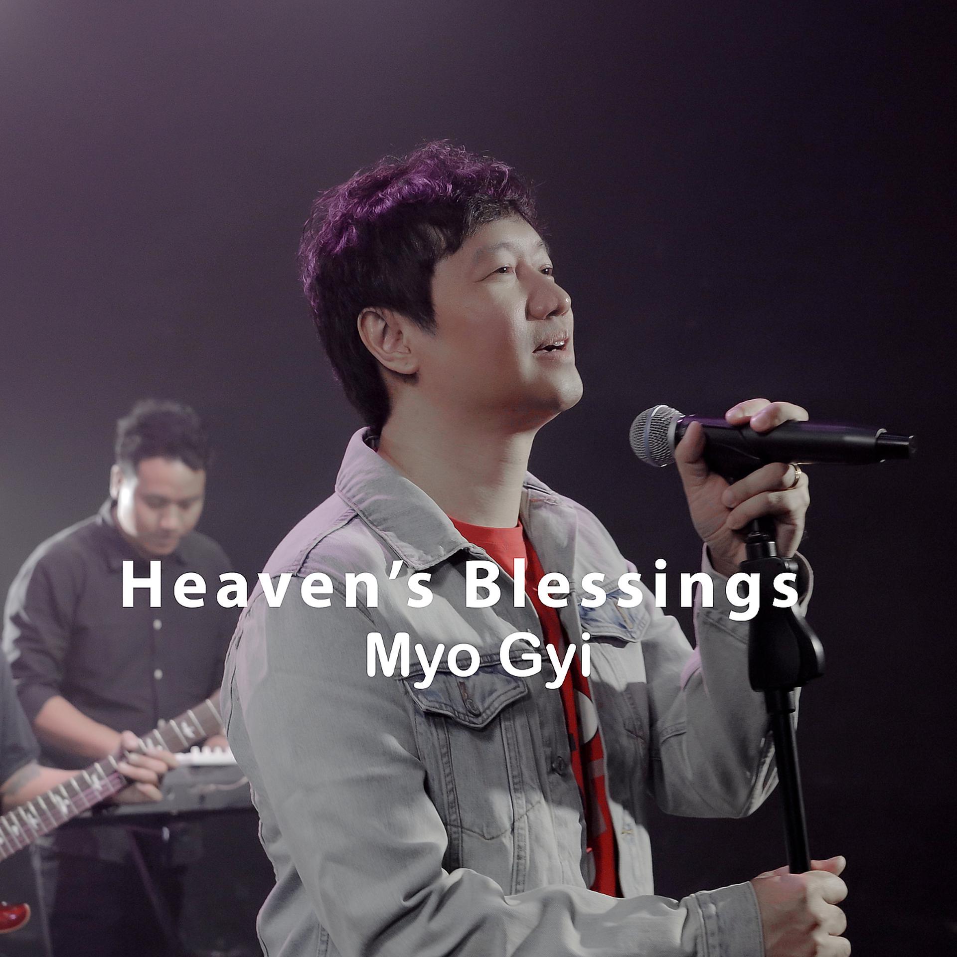 Постер альбома Heaven's Blessings