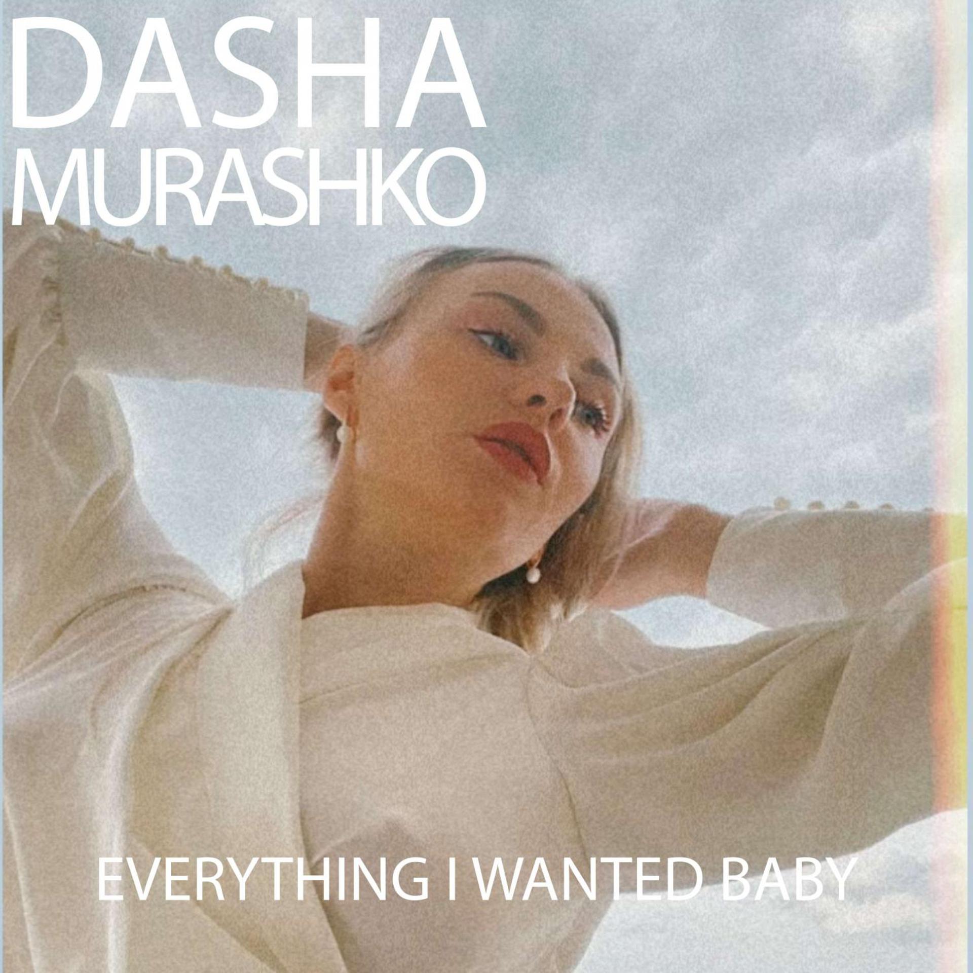 Постер альбома Everything I Wanted Baby