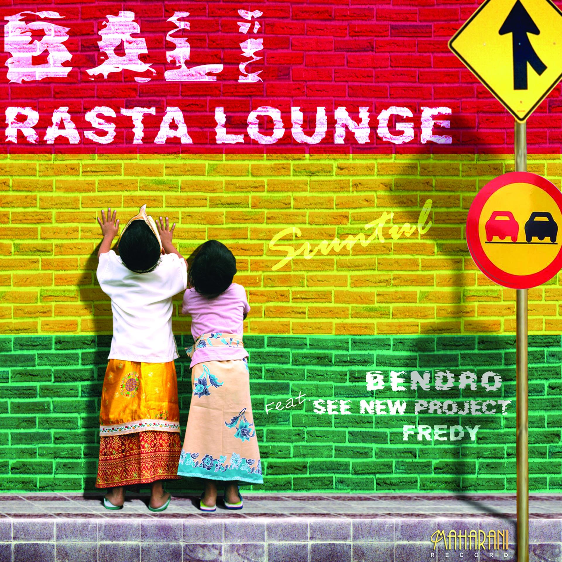 Постер альбома Bali Rasta Lounge