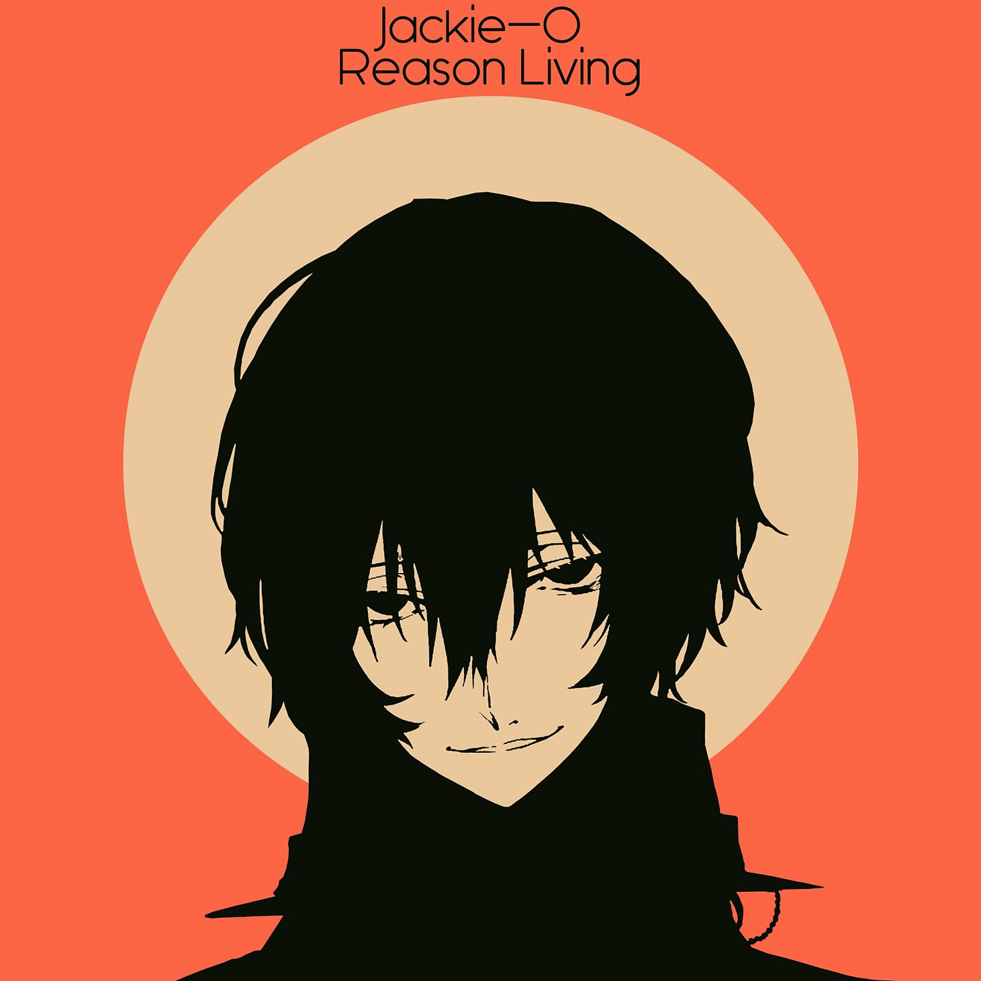 Постер альбома Reason Living