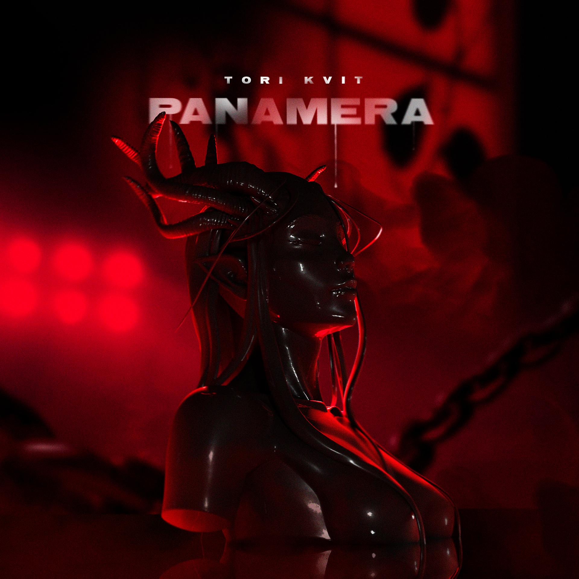 Постер альбома Девочка «Panamera»