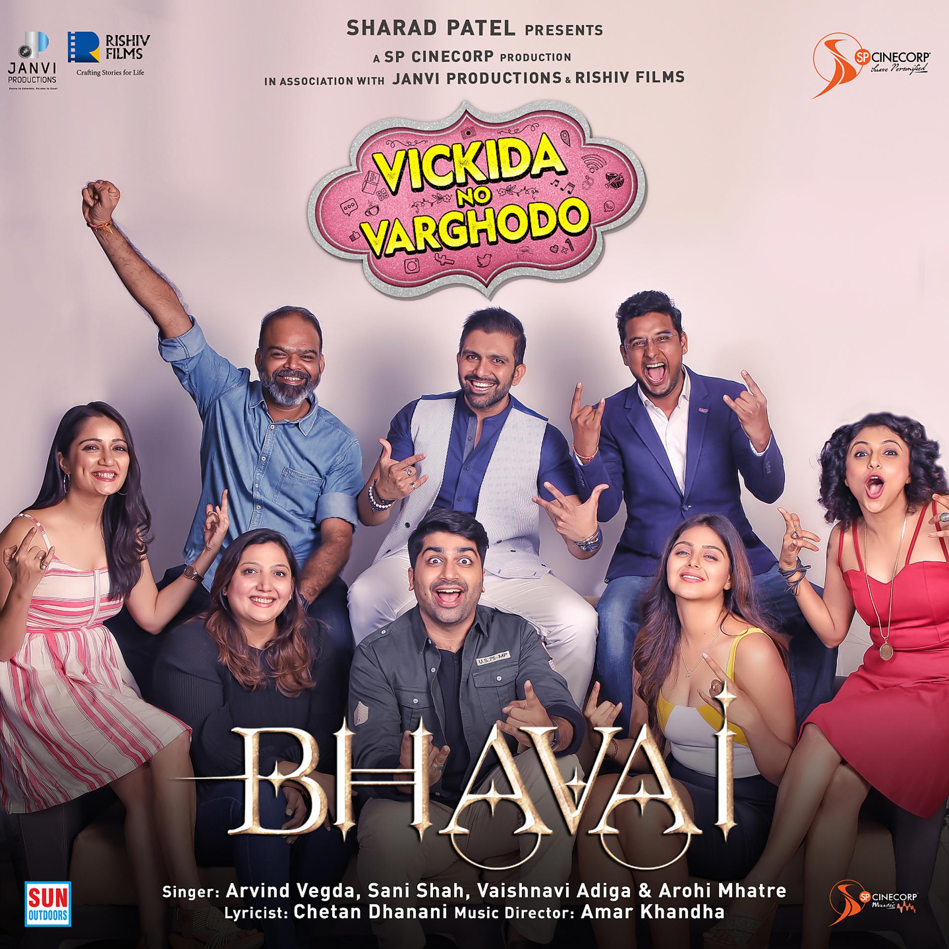 Постер альбома Bhavai