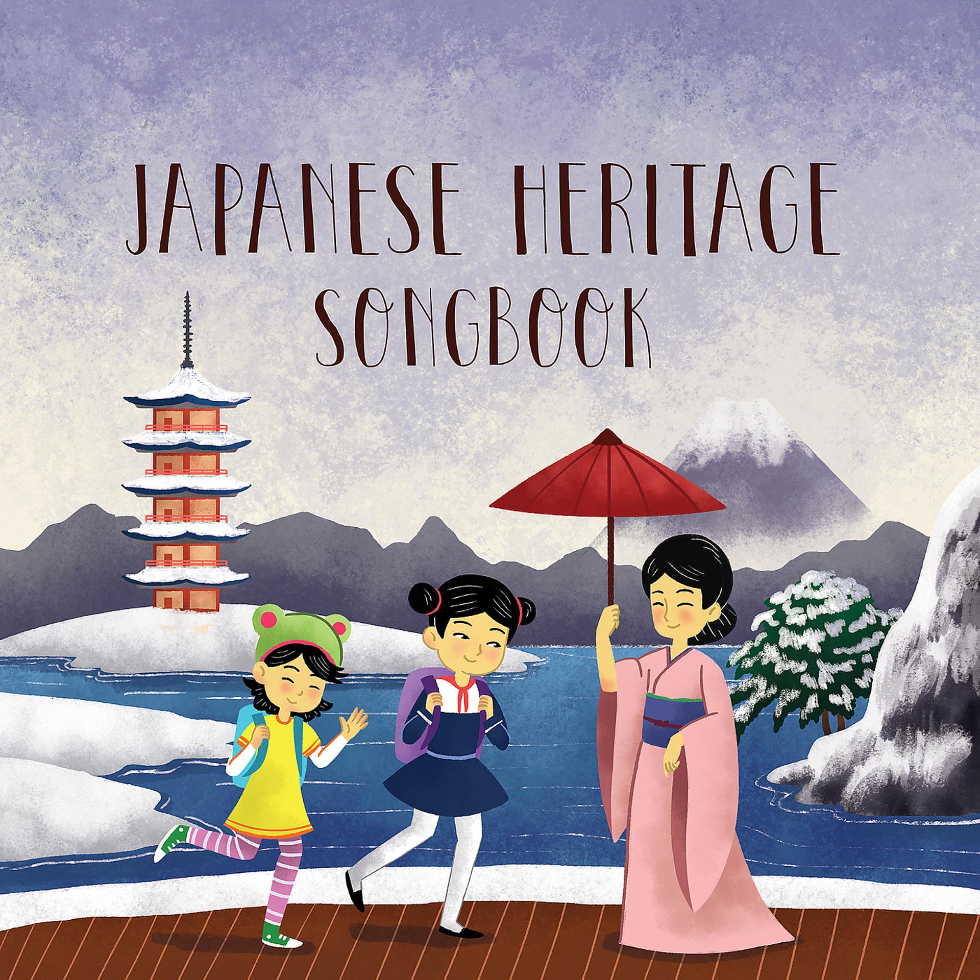 Постер альбома Japanese Heritage Songbook