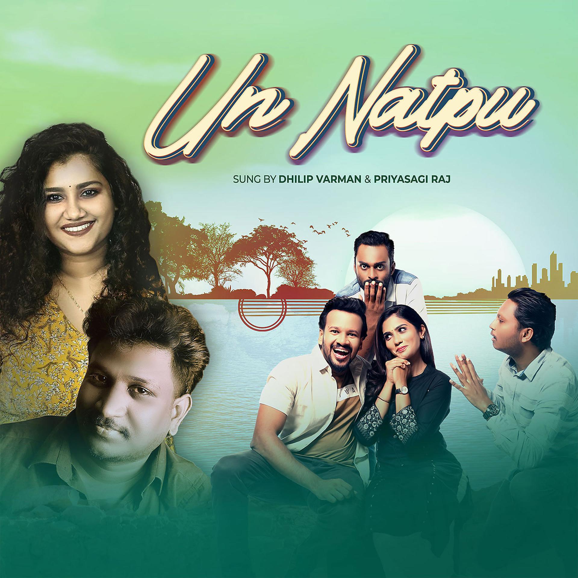 Постер альбома Un Natpu