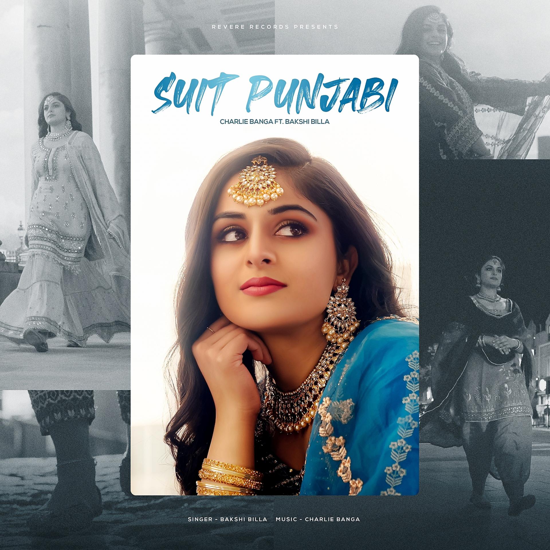 Постер альбома Suit Punjabi