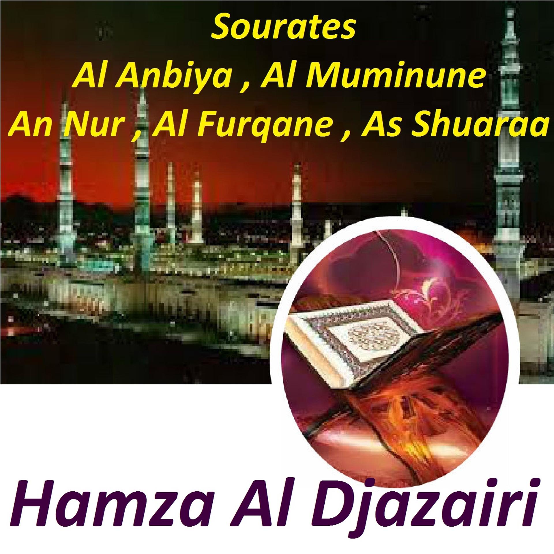 Постер альбома Sourates Al Anbiya, Al Muminune, An Nur, Al Furqane, As Shuaraa