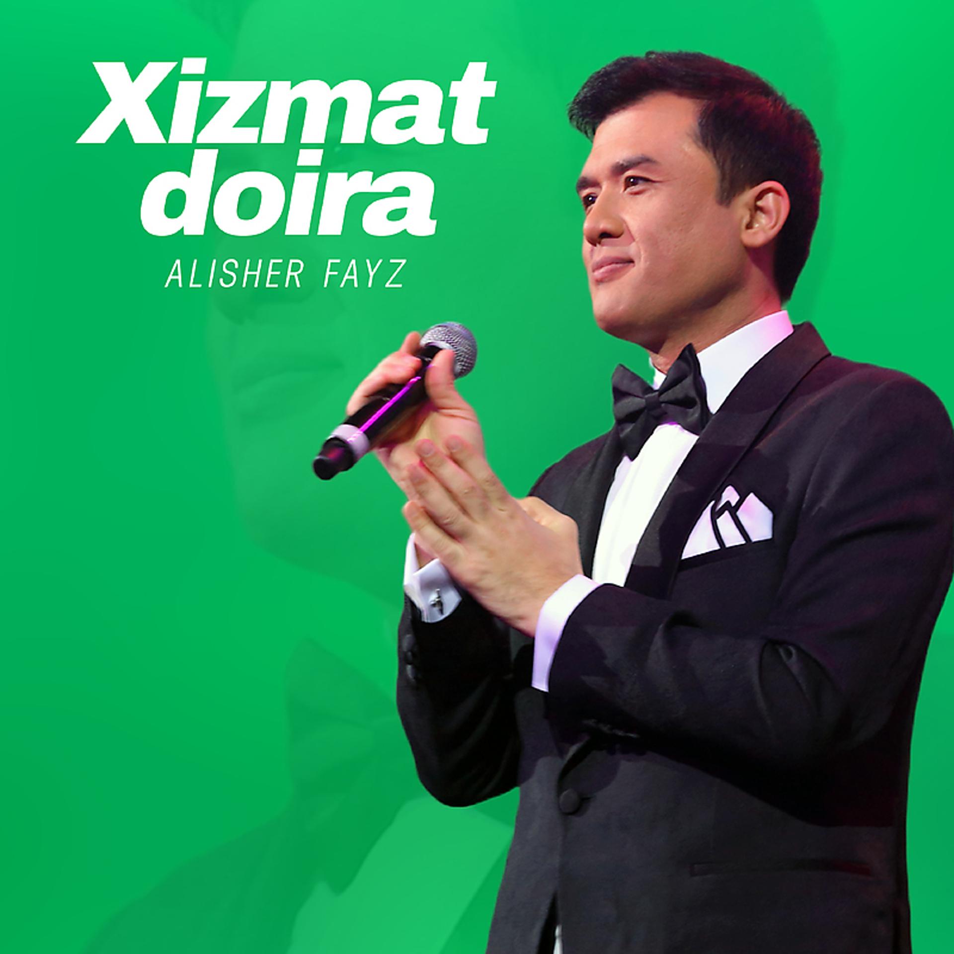 Постер альбома Xizmat doira