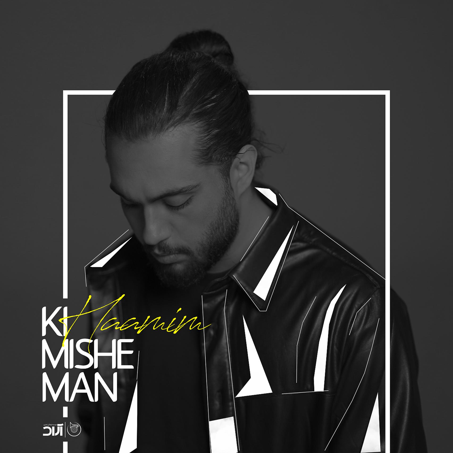 Постер альбома Ki Mishe Man