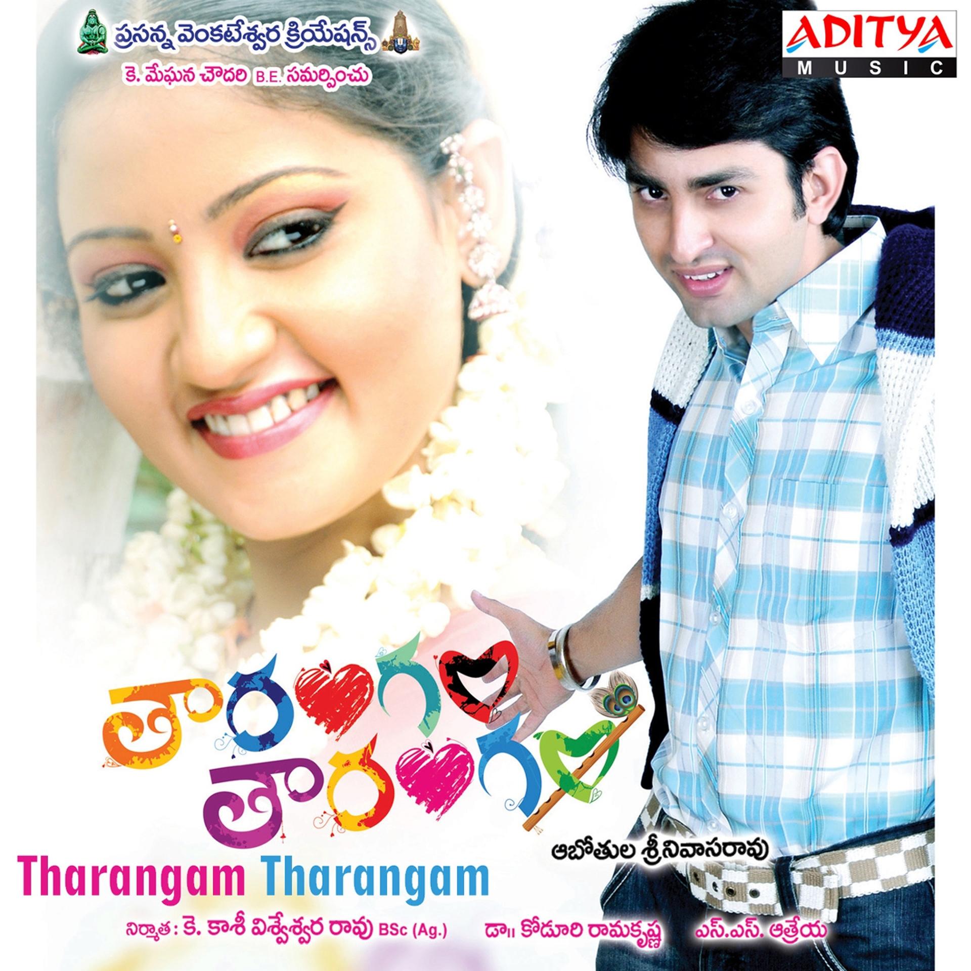 Постер альбома Tharangam Tharangam