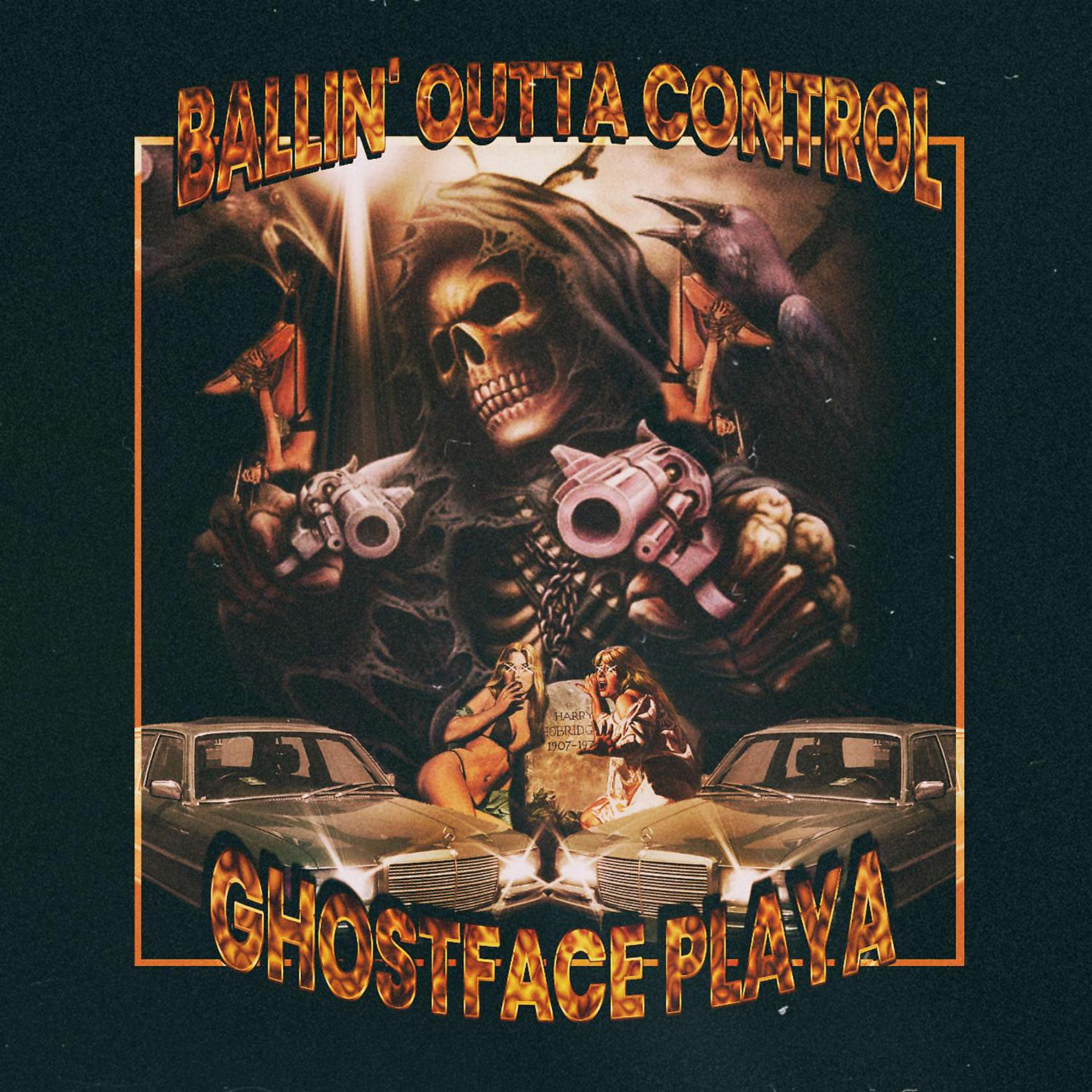 Постер альбома Ballin' Outta Control