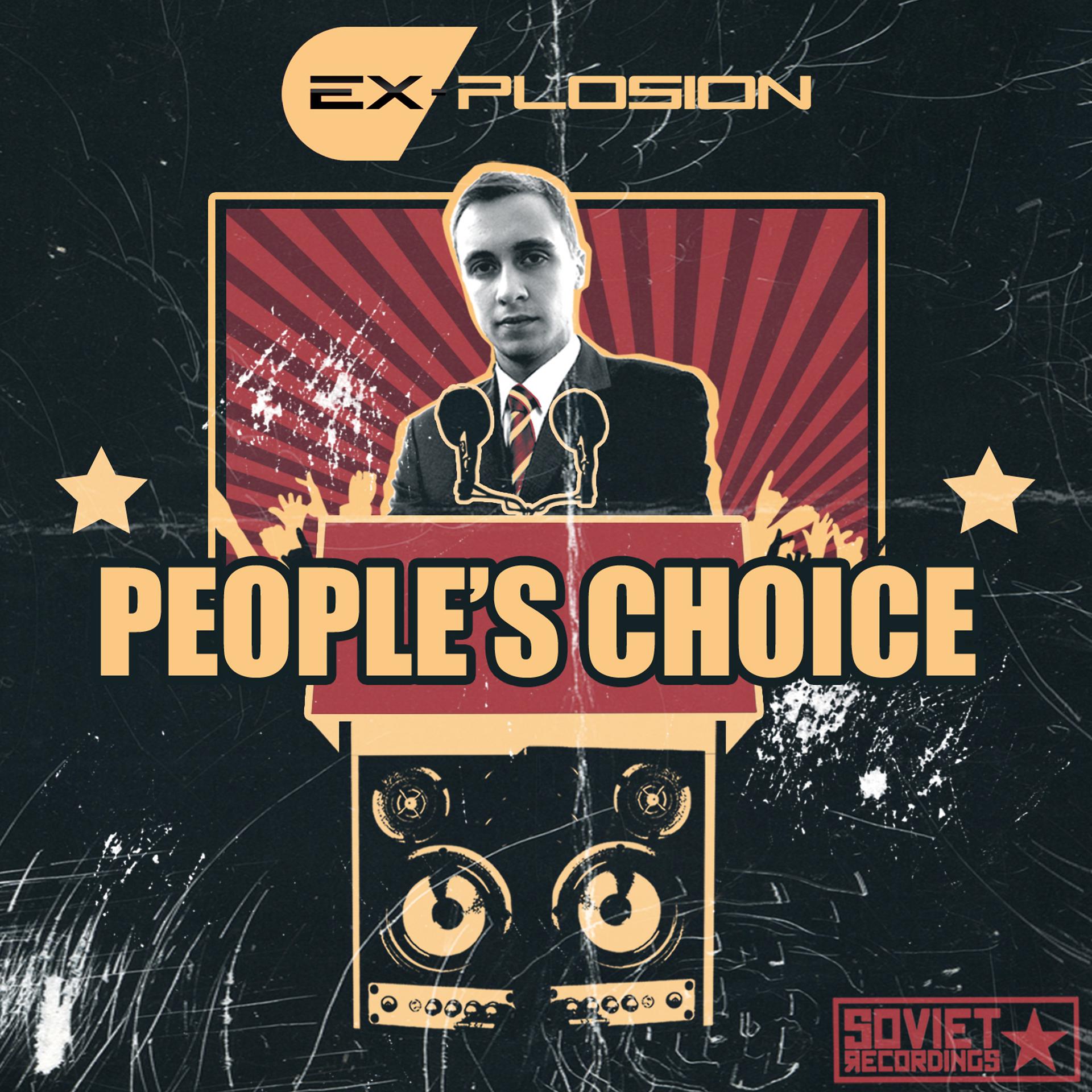 Постер альбома People's Choice