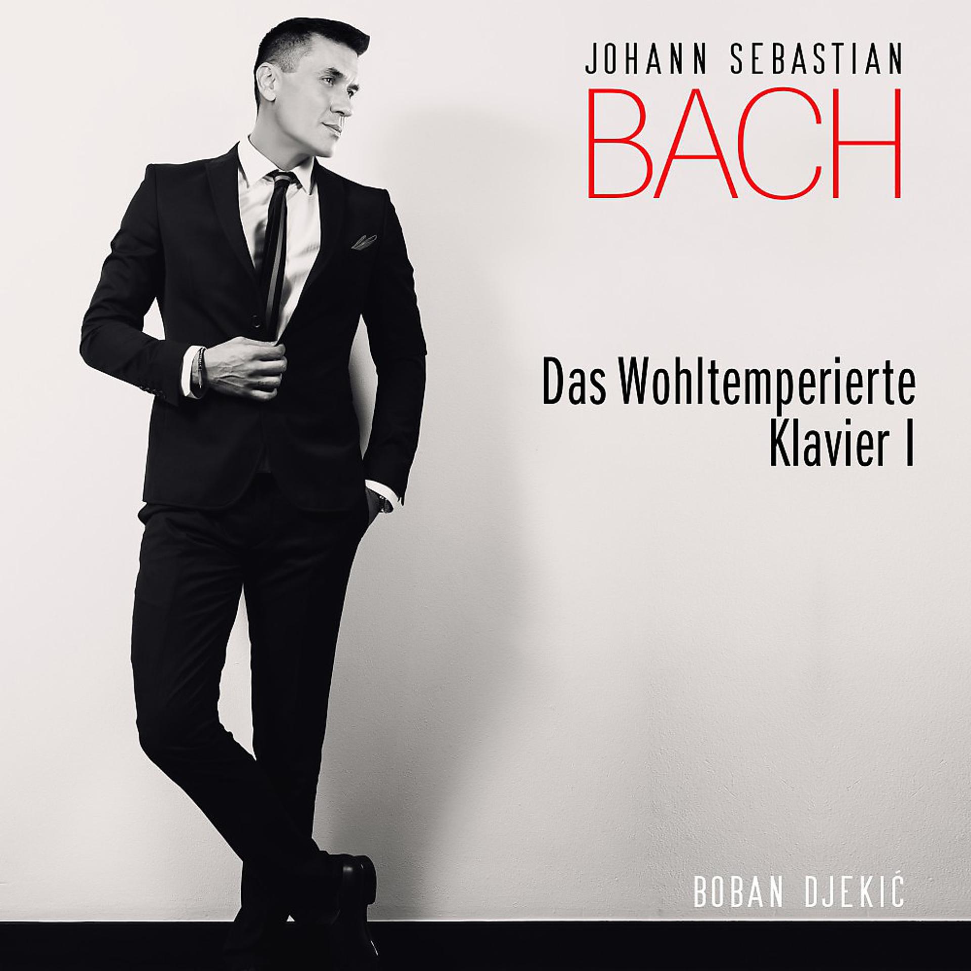 Постер альбома Johann Sebastian Bach: Das Wohltemperierte Klavier I