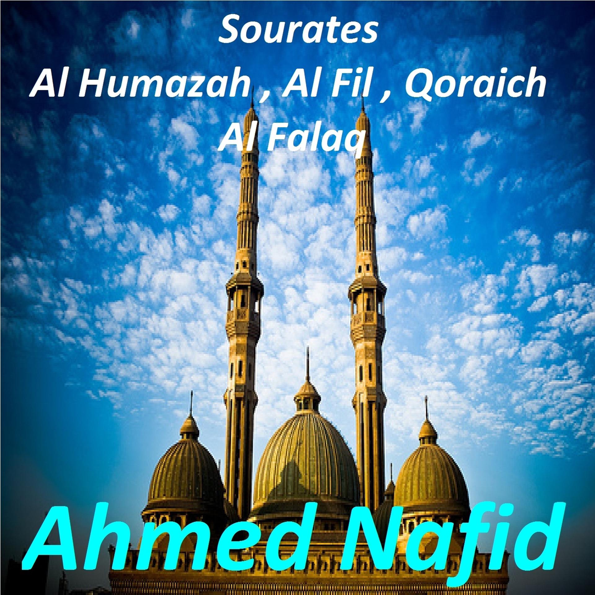 Постер альбома Sourates Al Humazah, Al Fil, Qoraich, Al Falaq