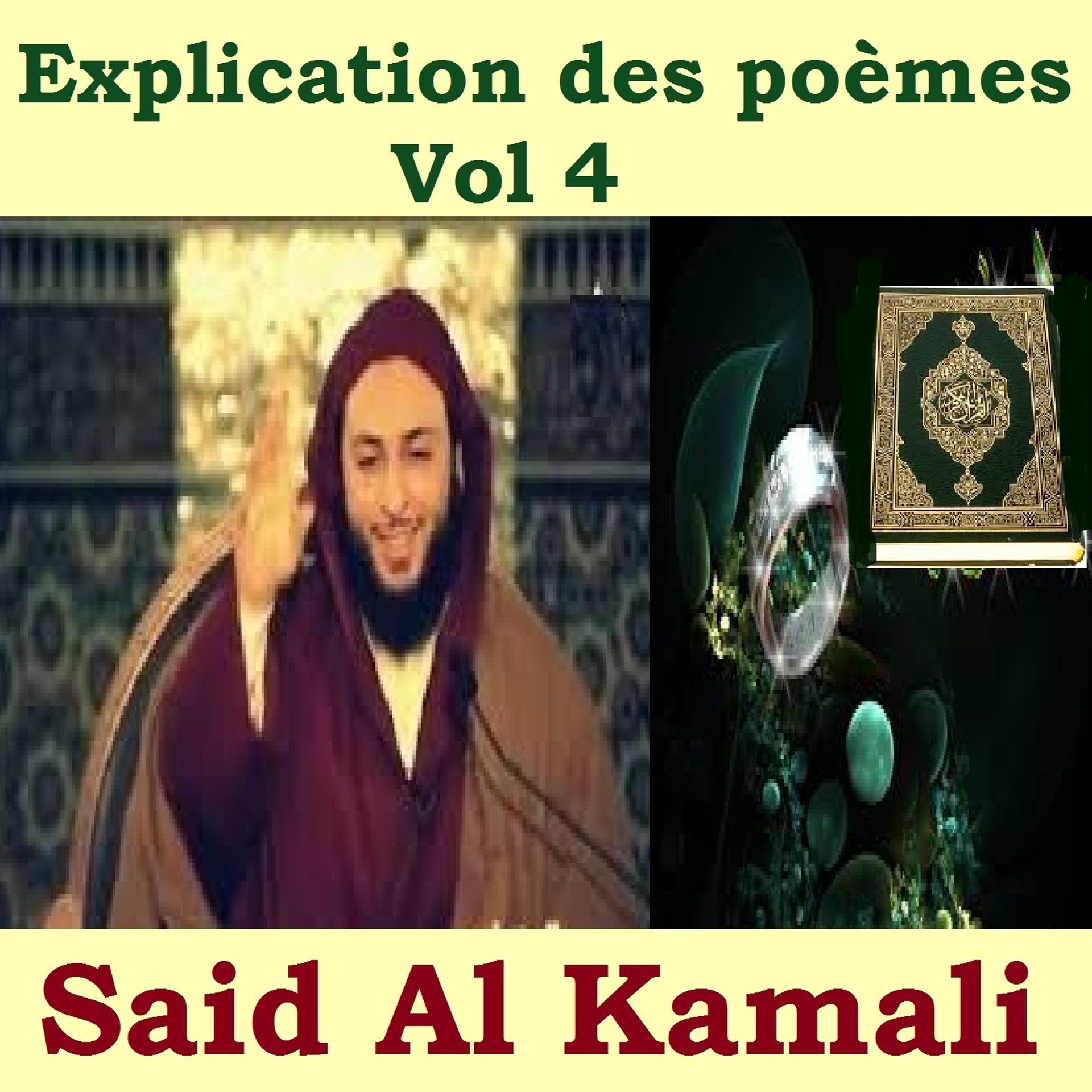 Постер альбома Explication des poèmes, vol. 4