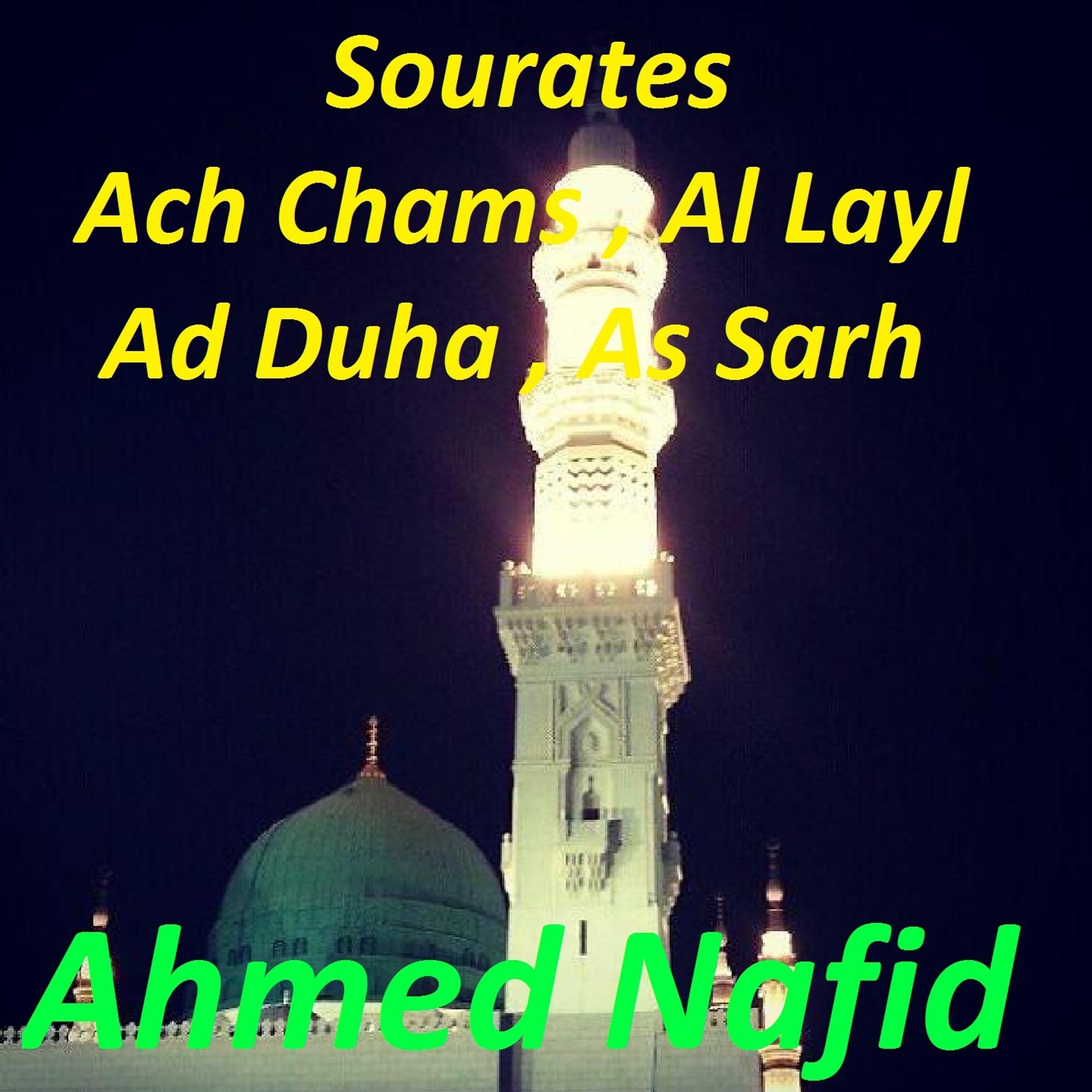 Постер альбома Sourates Ach Chams, Al Layl, Ad Duha, As Sarh