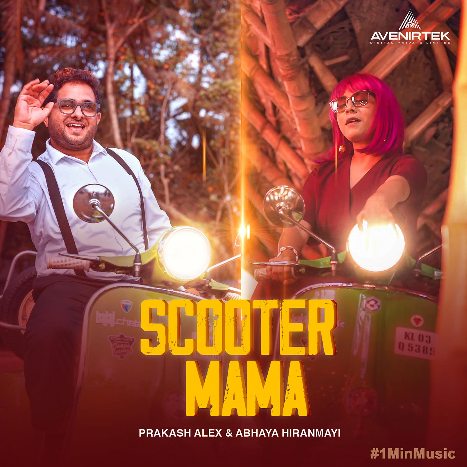 Постер альбома Scooter Mama - 1 Min Music