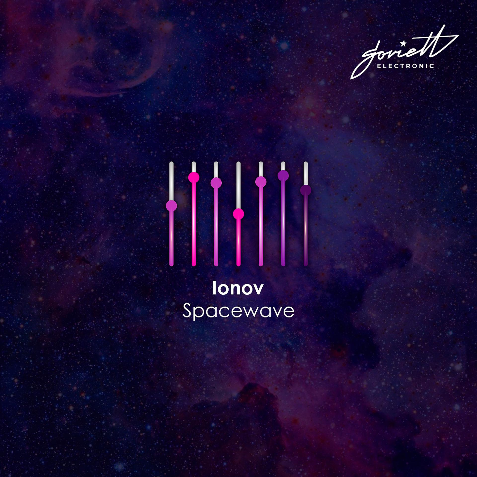 Постер альбома Spacewave