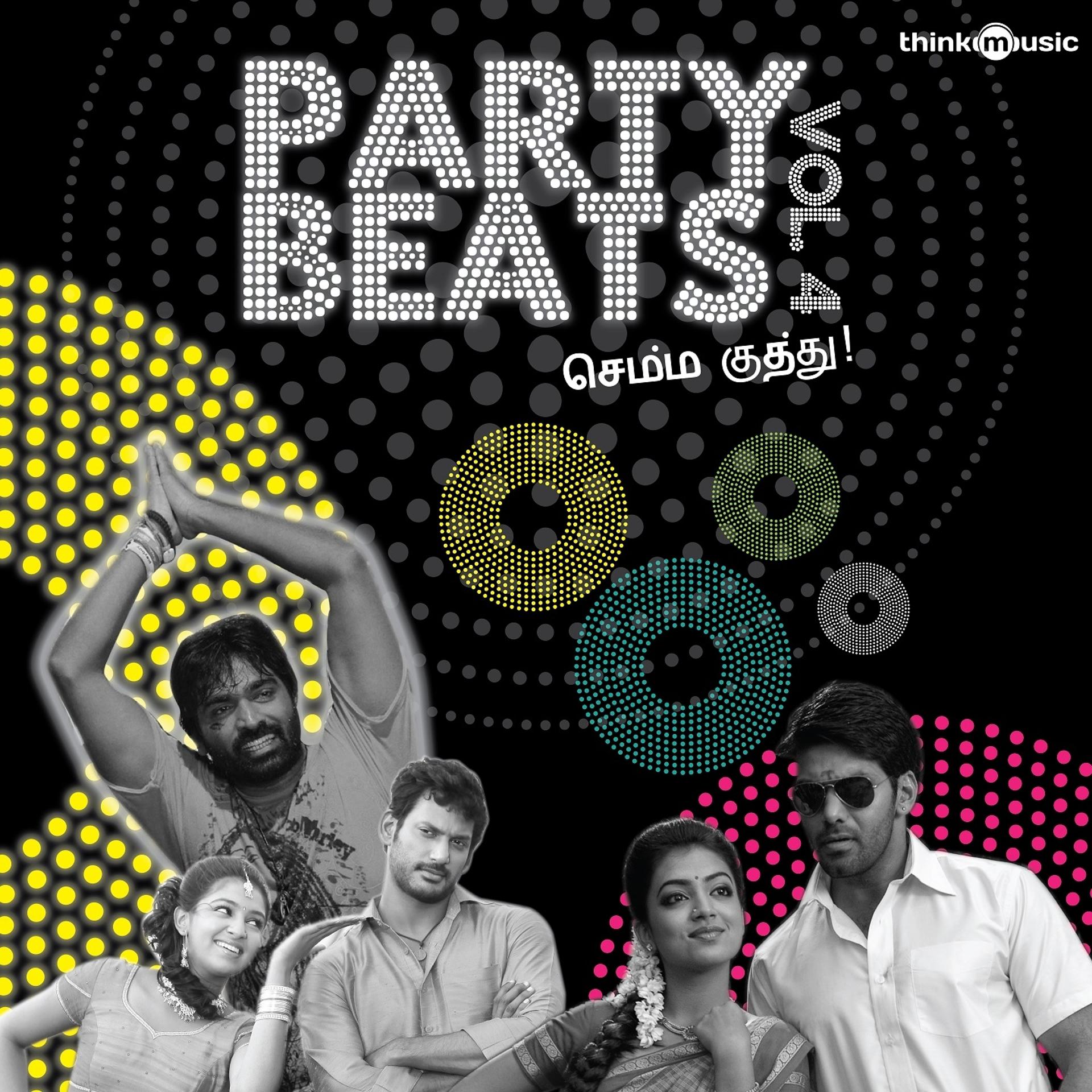 Постер альбома Party Beats, Vol. 4