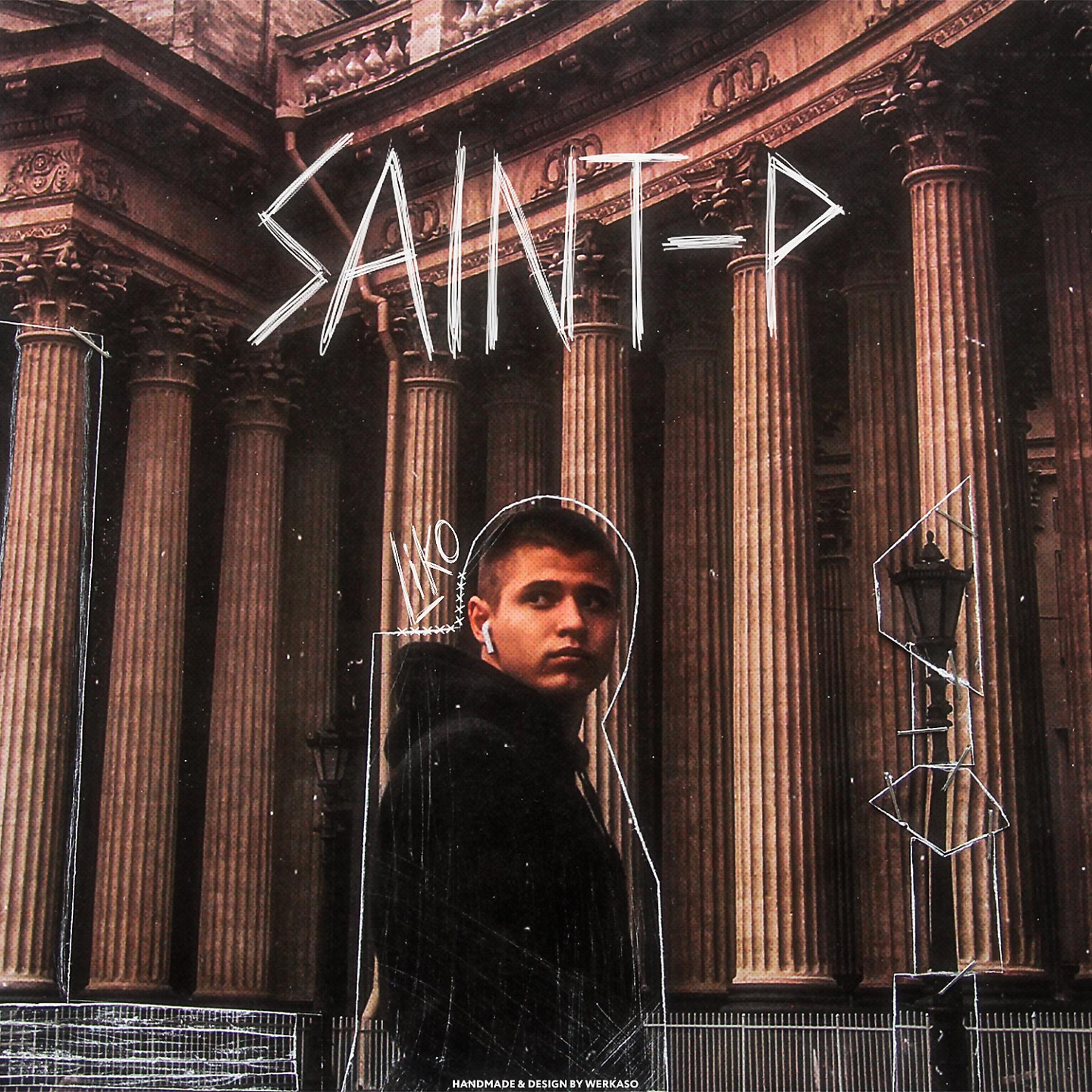 Постер альбома Saint-P