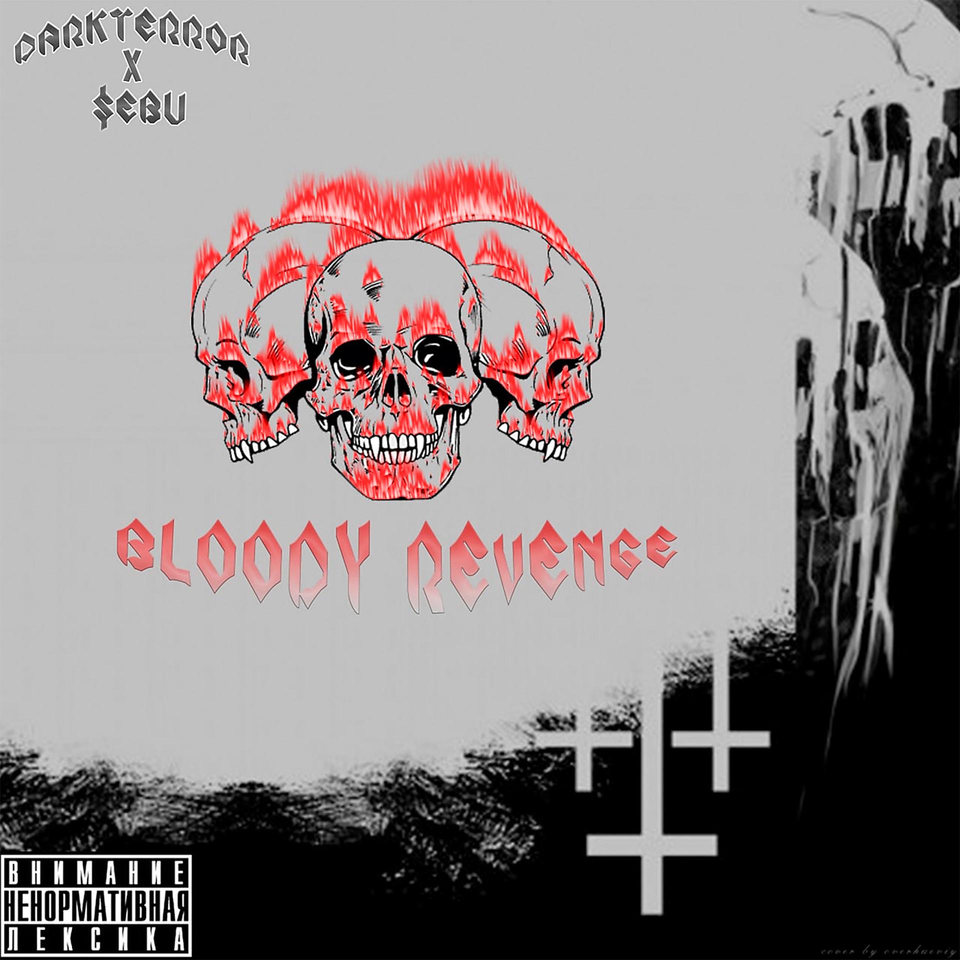 Постер альбома Bloody Revenge